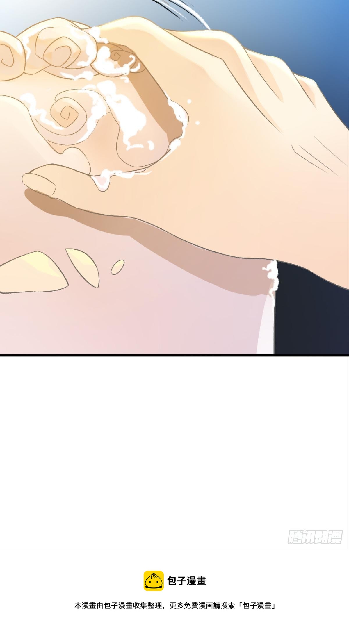 荒誕費洛蒙 - 讓哥哥看看，到底長大了沒有(1/2) - 1