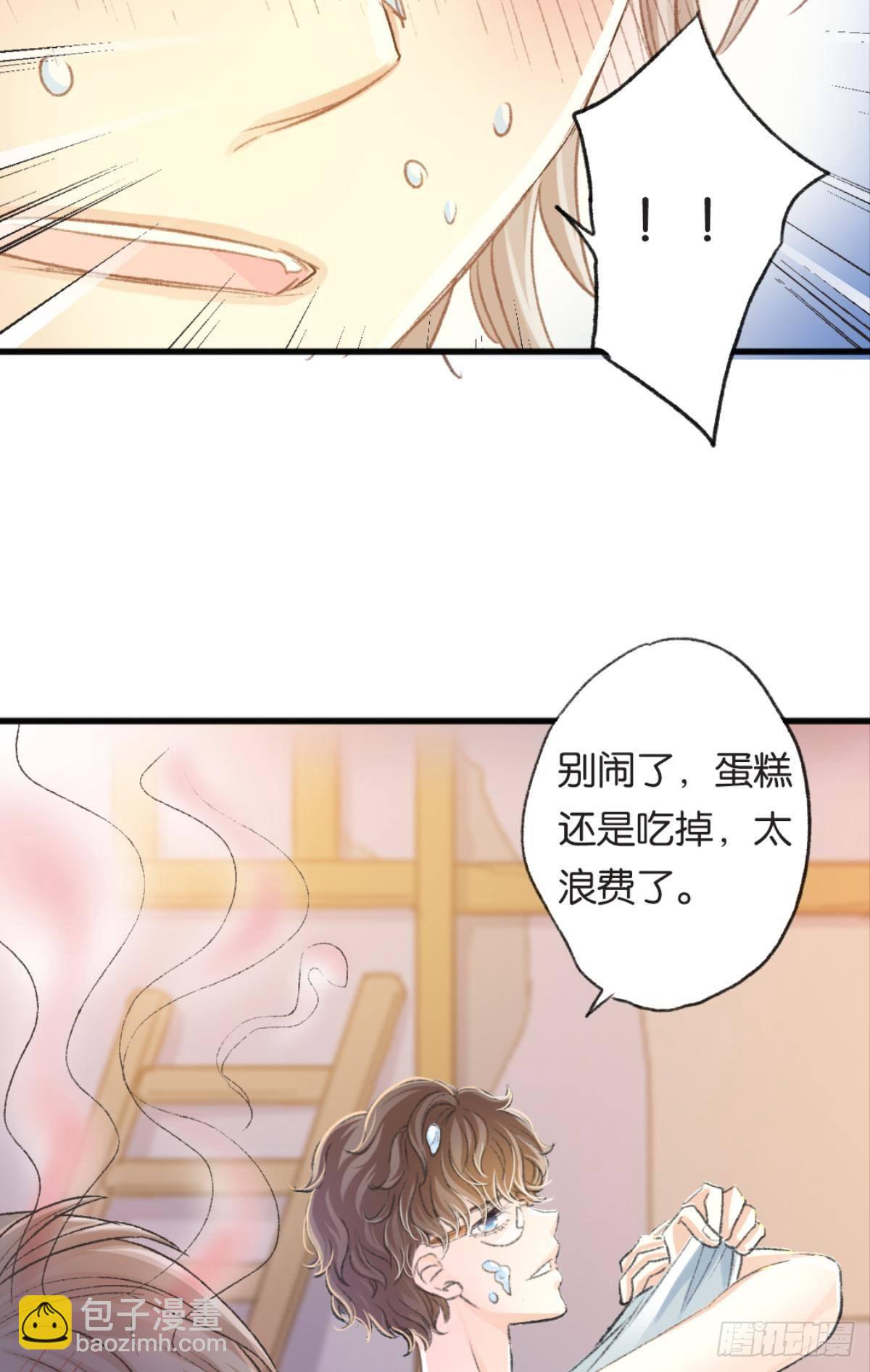 荒誕費洛蒙 - 讓哥哥看看，到底長大了沒有(1/2) - 8