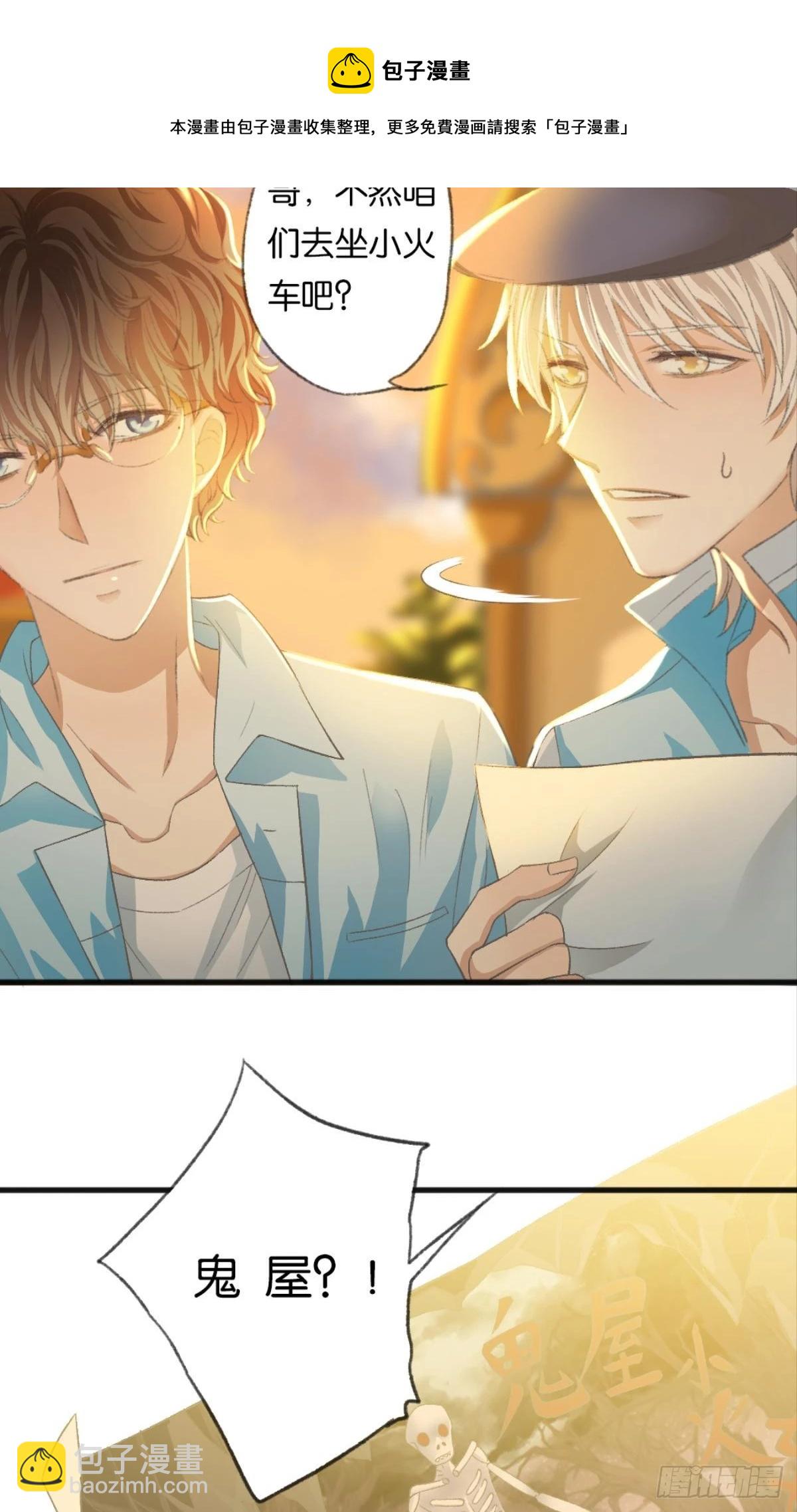 荒誕費洛蒙 - 讓哥哥看看，到底長大了沒有(1/2) - 5