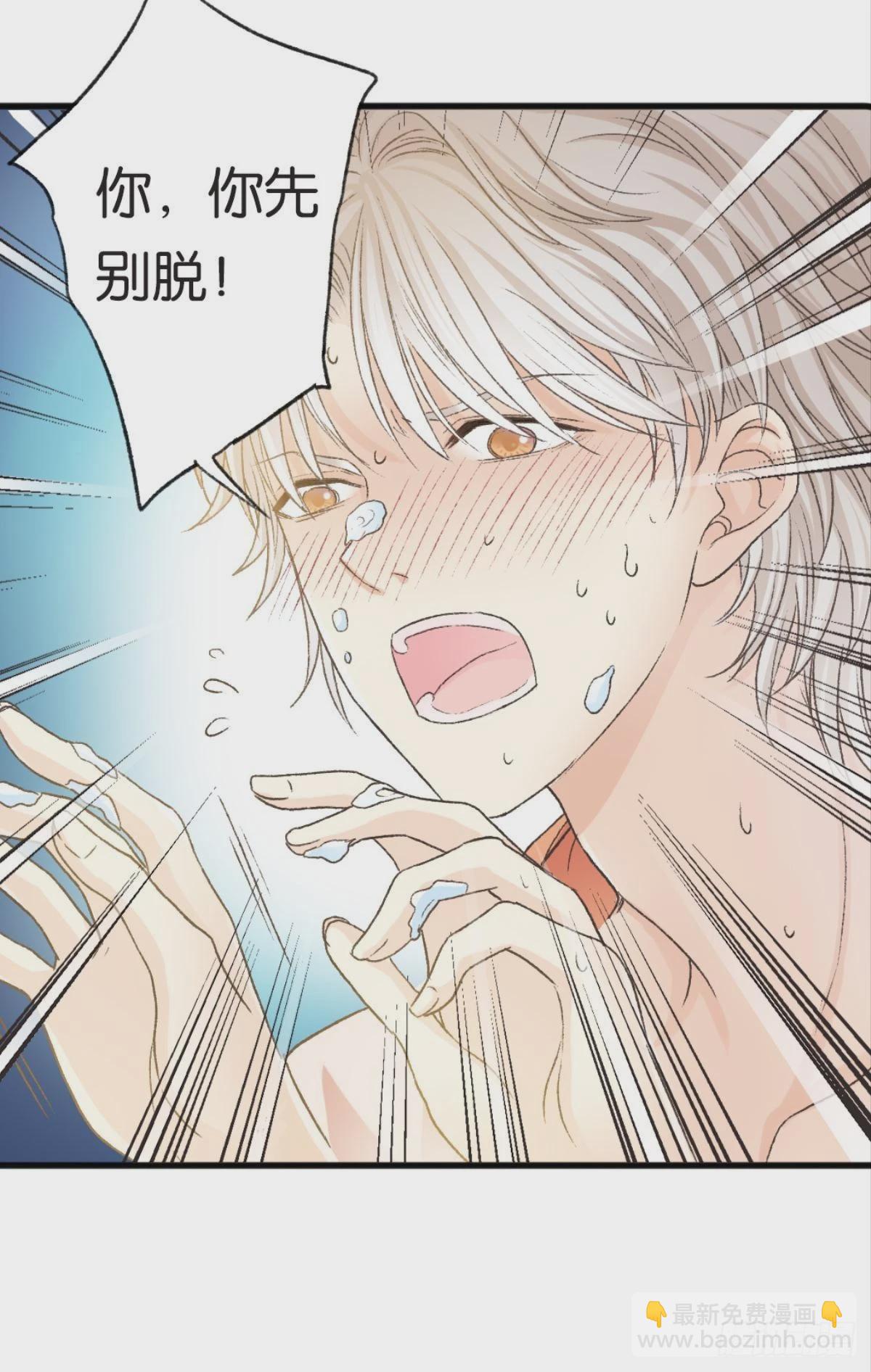 荒誕費洛蒙 - 讓哥哥看看，到底長大了沒有(1/2) - 2