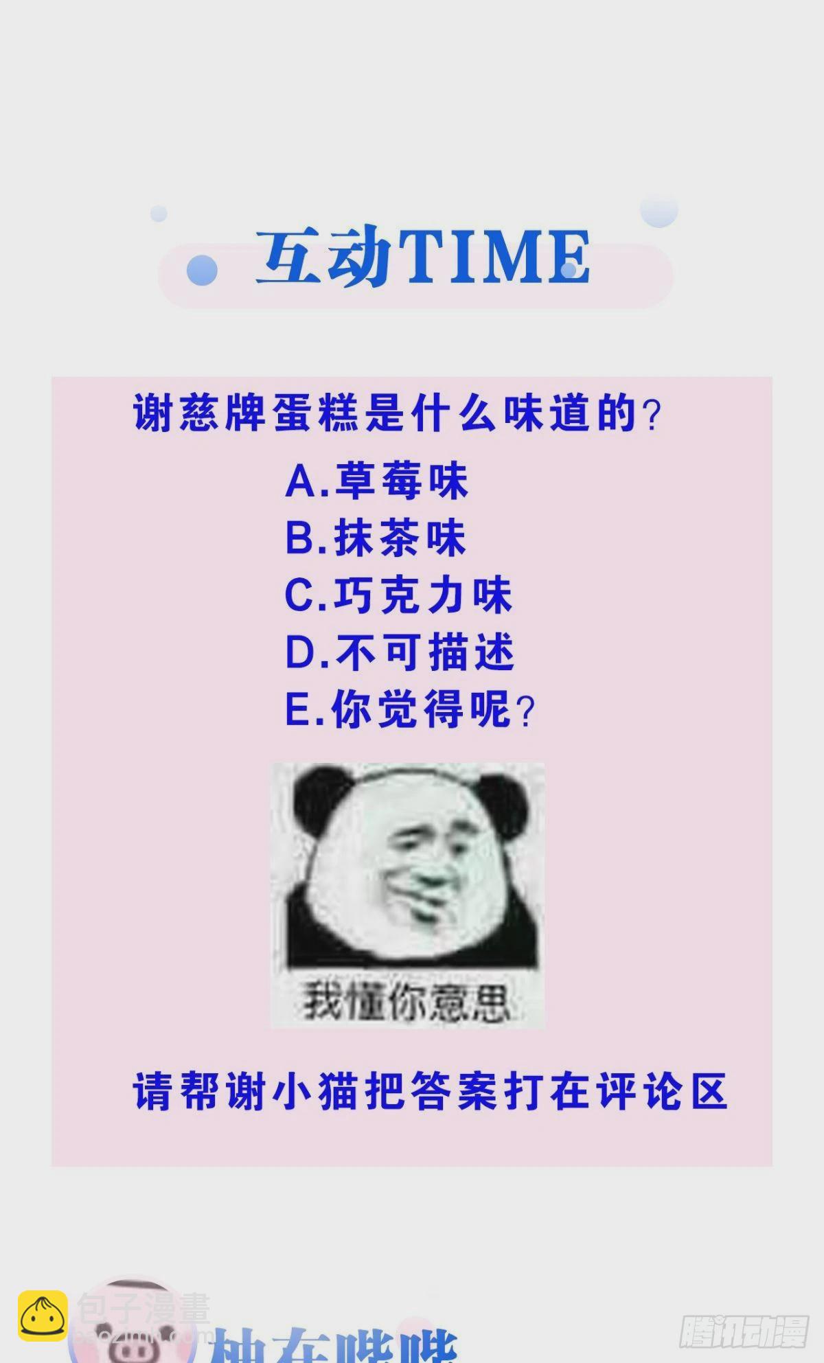 荒誕費洛蒙 - 讓哥哥看看，到底長大了沒有(2/2) - 3