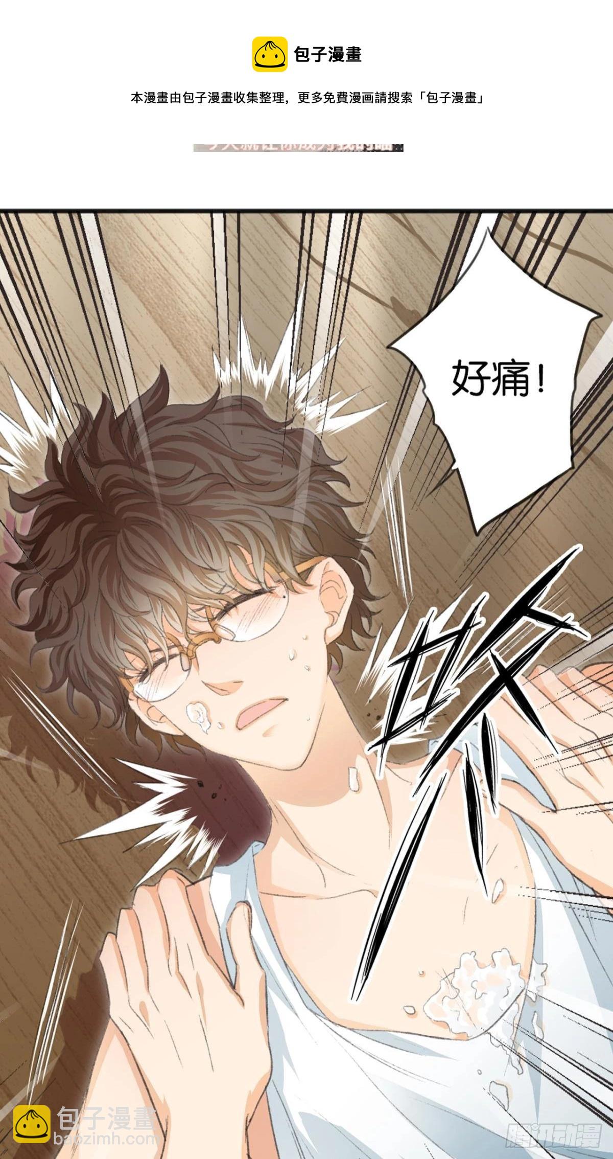 荒誕費洛蒙 - 讓哥哥看看，到底長大了沒有(2/2) - 2