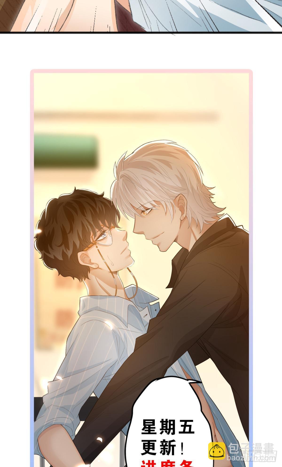 荒誕費洛蒙 - 讓哥哥看看，到底長大了沒有(2/2) - 3