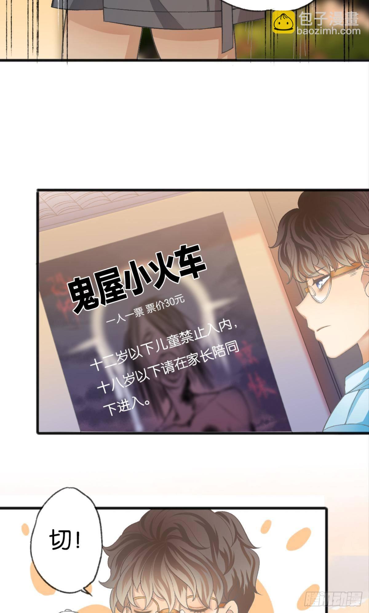 荒誕費洛蒙 - 讓哥哥看看，到底長大了沒有(1/2) - 8