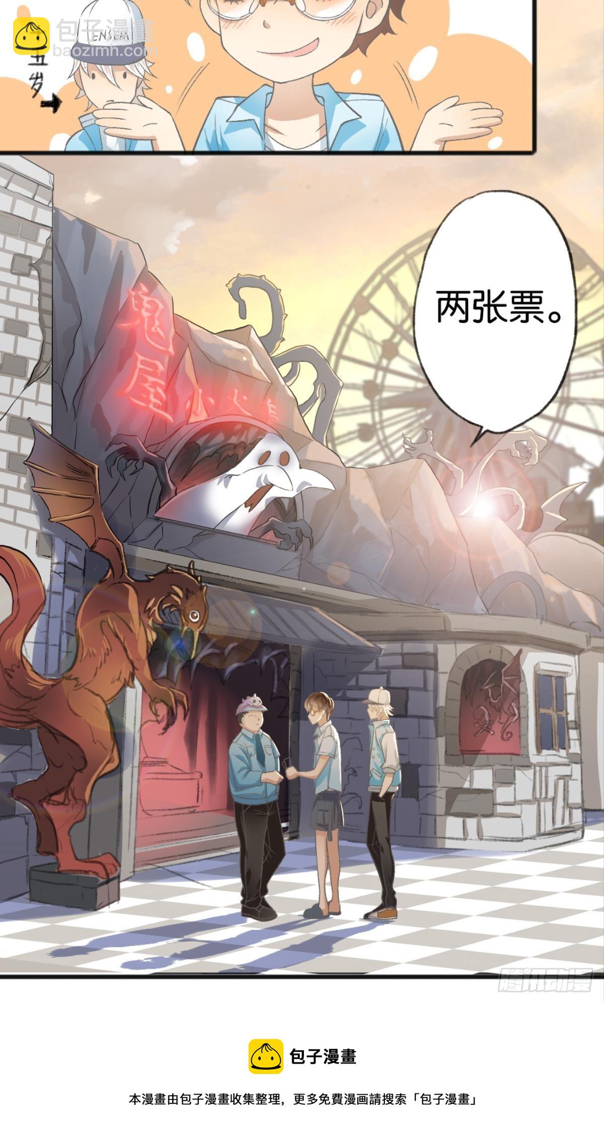 荒誕費洛蒙 - 讓哥哥看看，到底長大了沒有(1/2) - 1