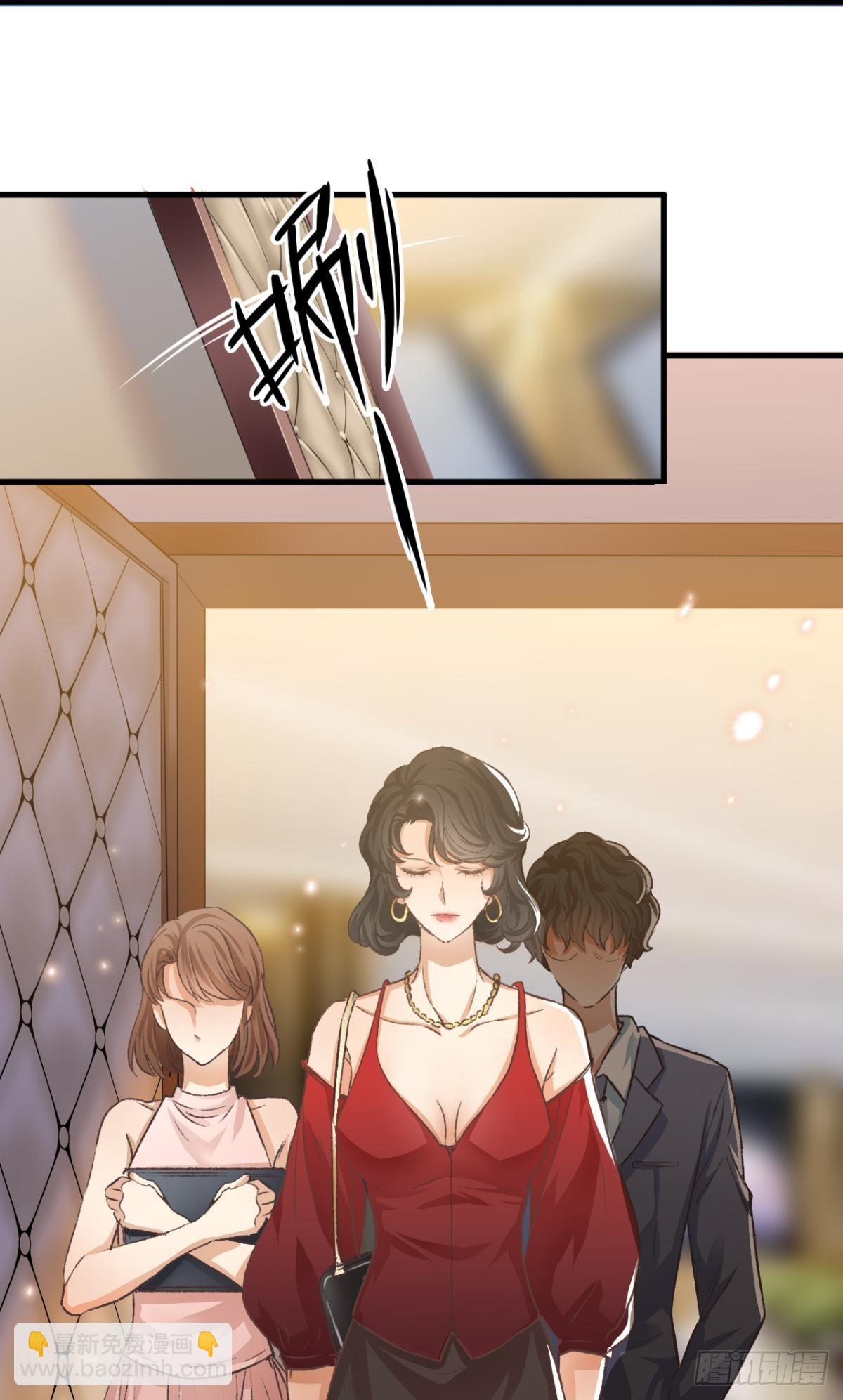 荒誕費洛蒙 - 養了一隻狼(1/2) - 8