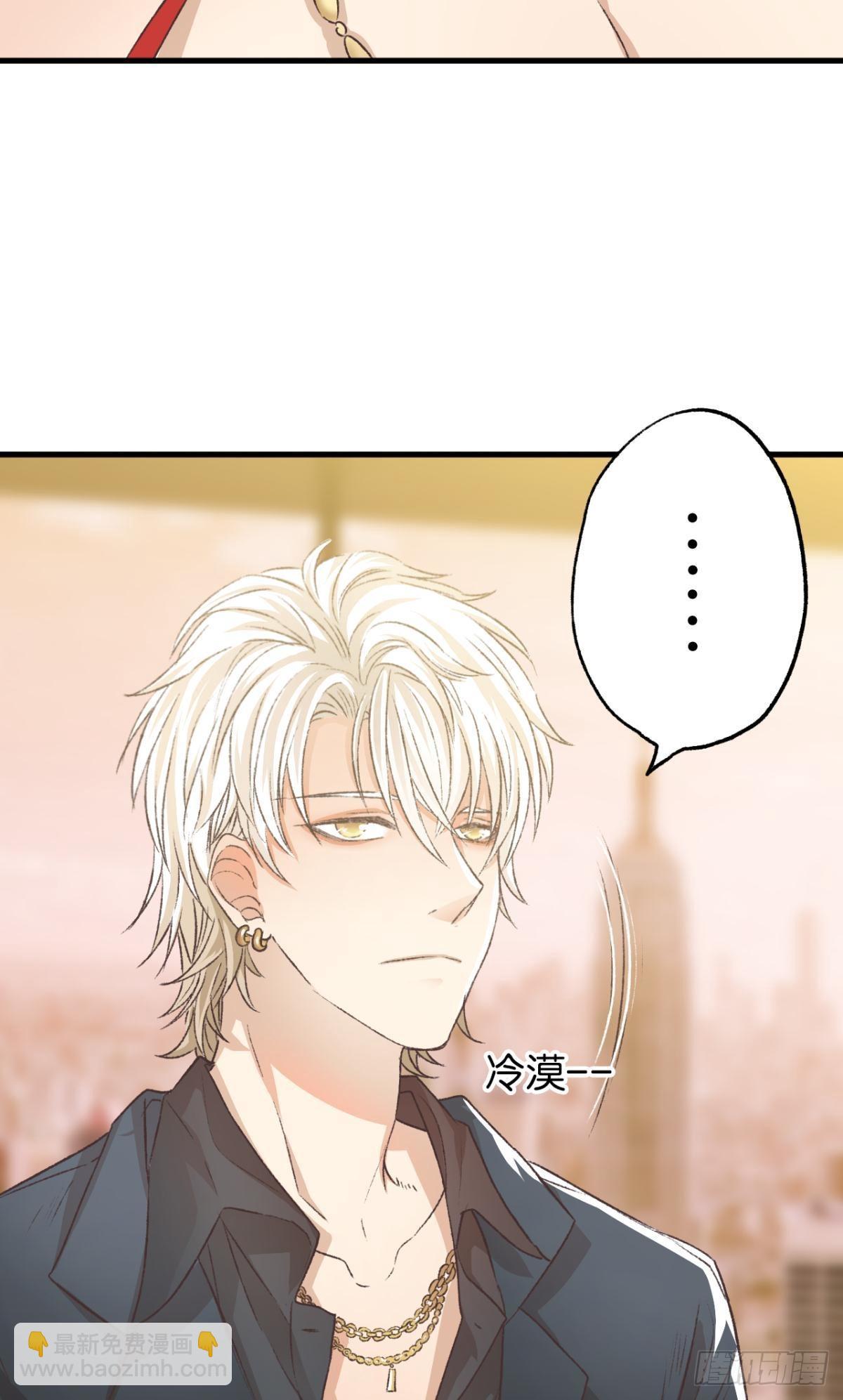 荒誕費洛蒙 - 養了一隻狼(1/2) - 3