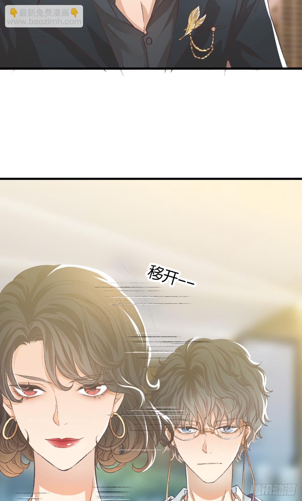 荒誕費洛蒙 - 養了一隻狼(1/2) - 4