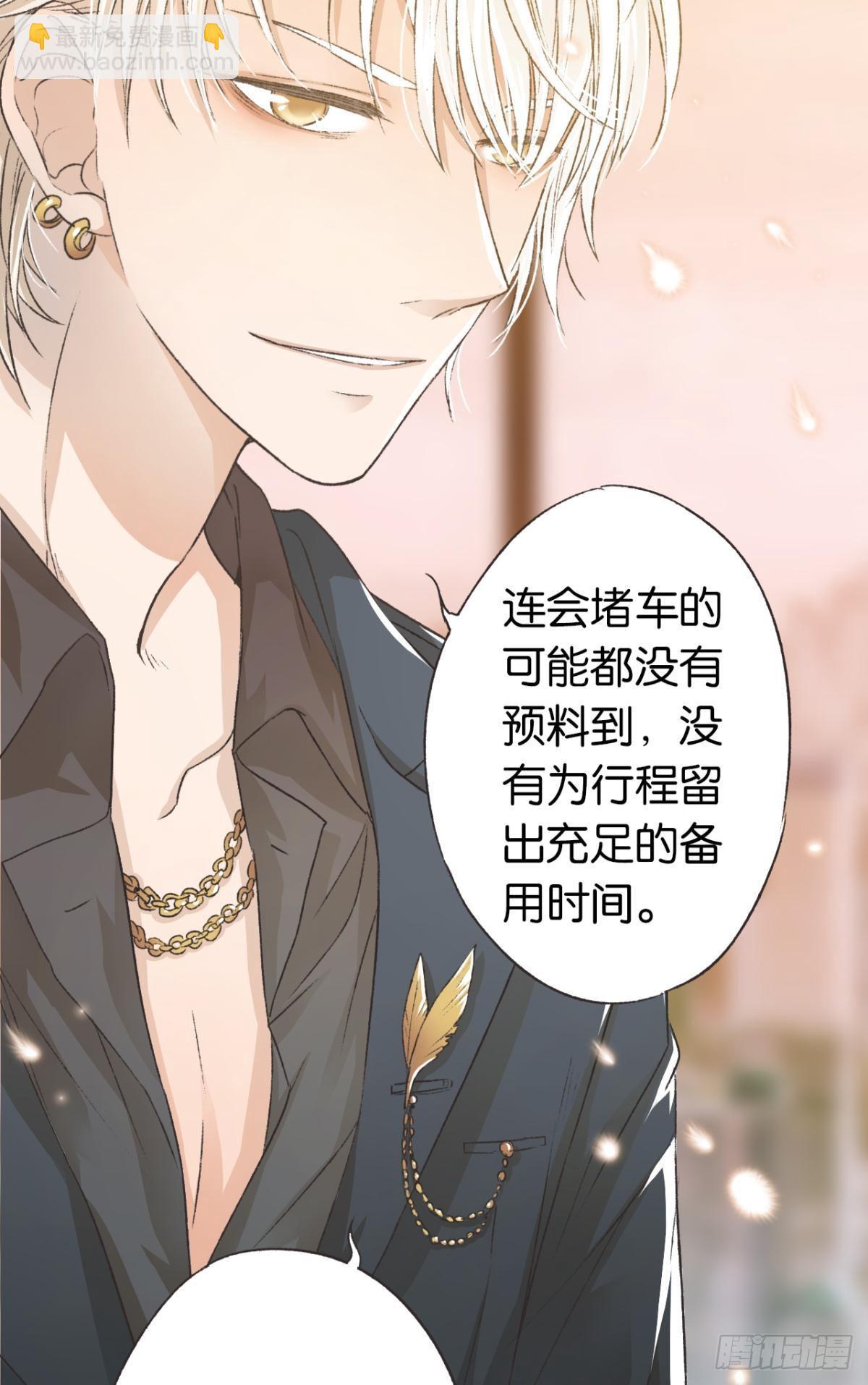 荒誕費洛蒙 - 養了一隻狼(1/2) - 4