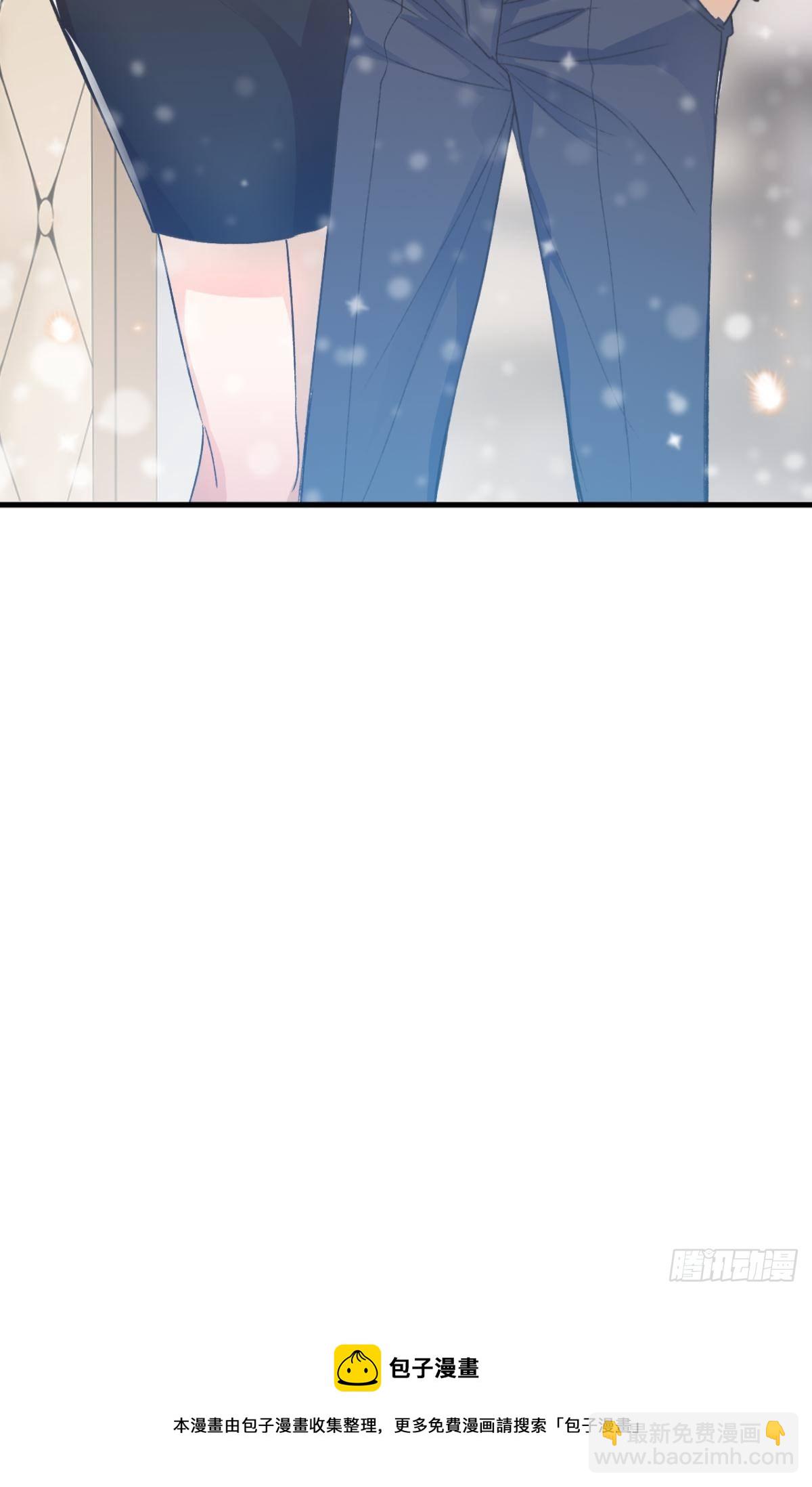 荒誕費洛蒙 - 養了一隻狼(1/2) - 1