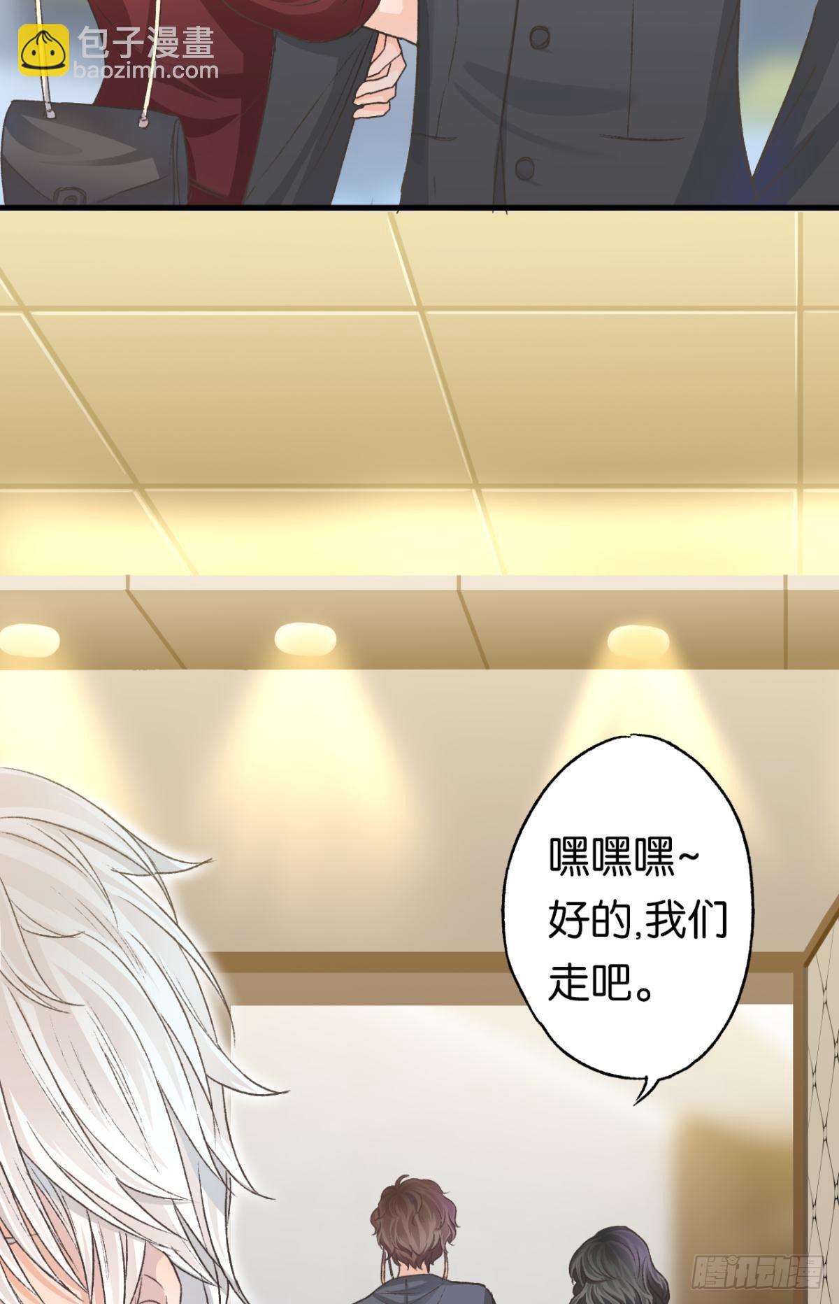 荒誕費洛蒙 - 養了一隻狼(1/2) - 4