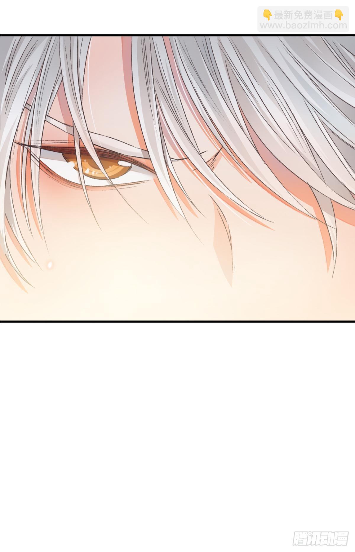 荒誕費洛蒙 - 養了一隻狼(1/2) - 2