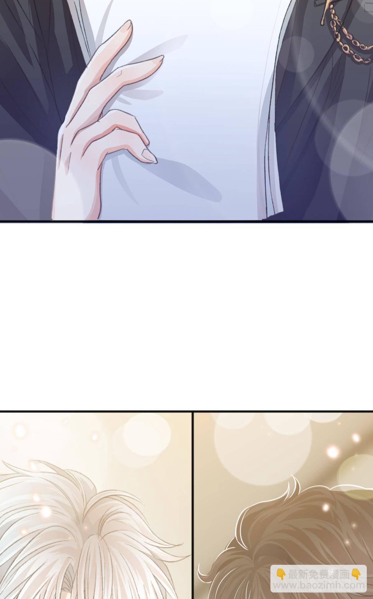 荒誕費洛蒙 - 養了一隻狼(1/2) - 8