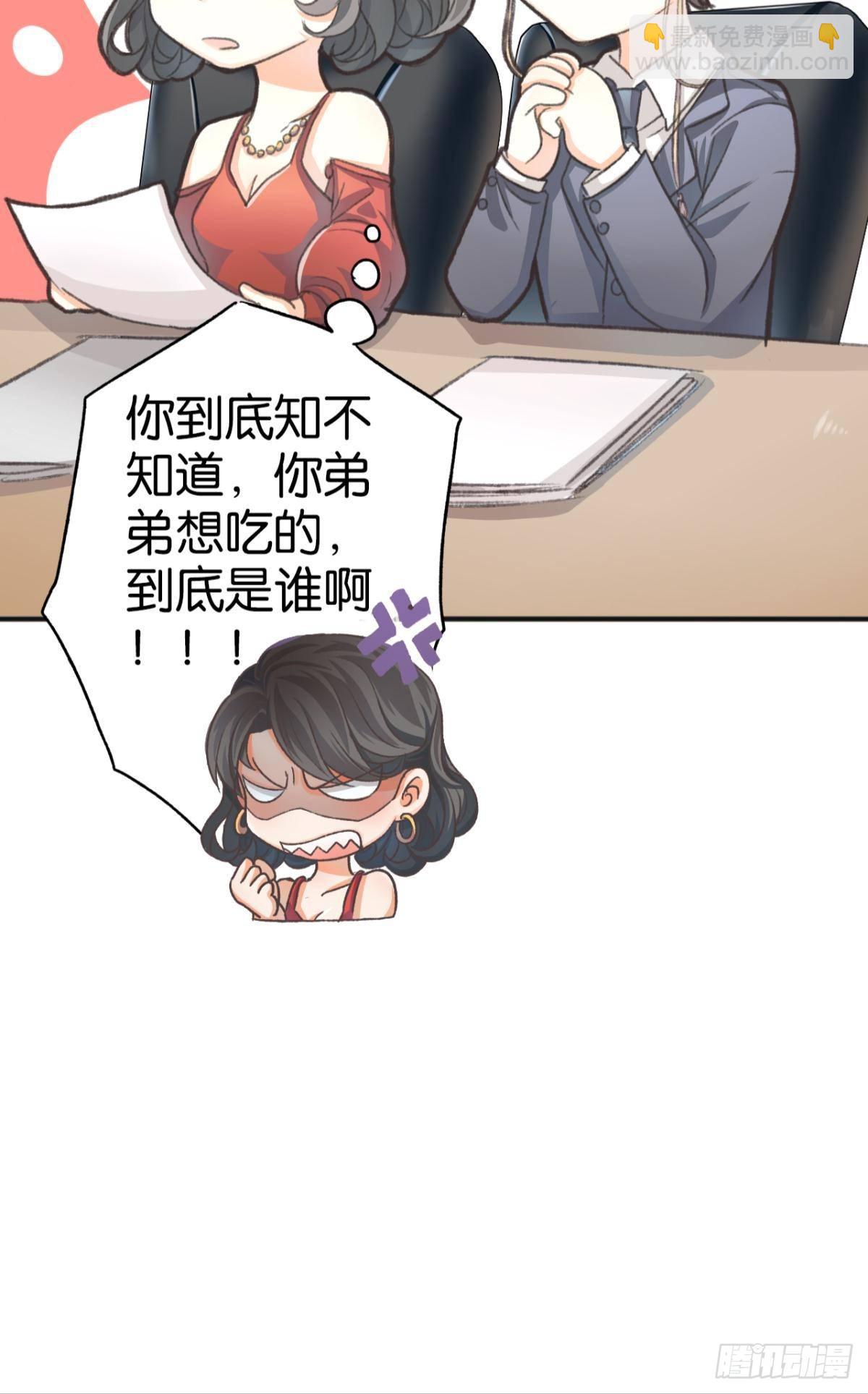 荒誕費洛蒙 - 養了一隻狼(2/2) - 3