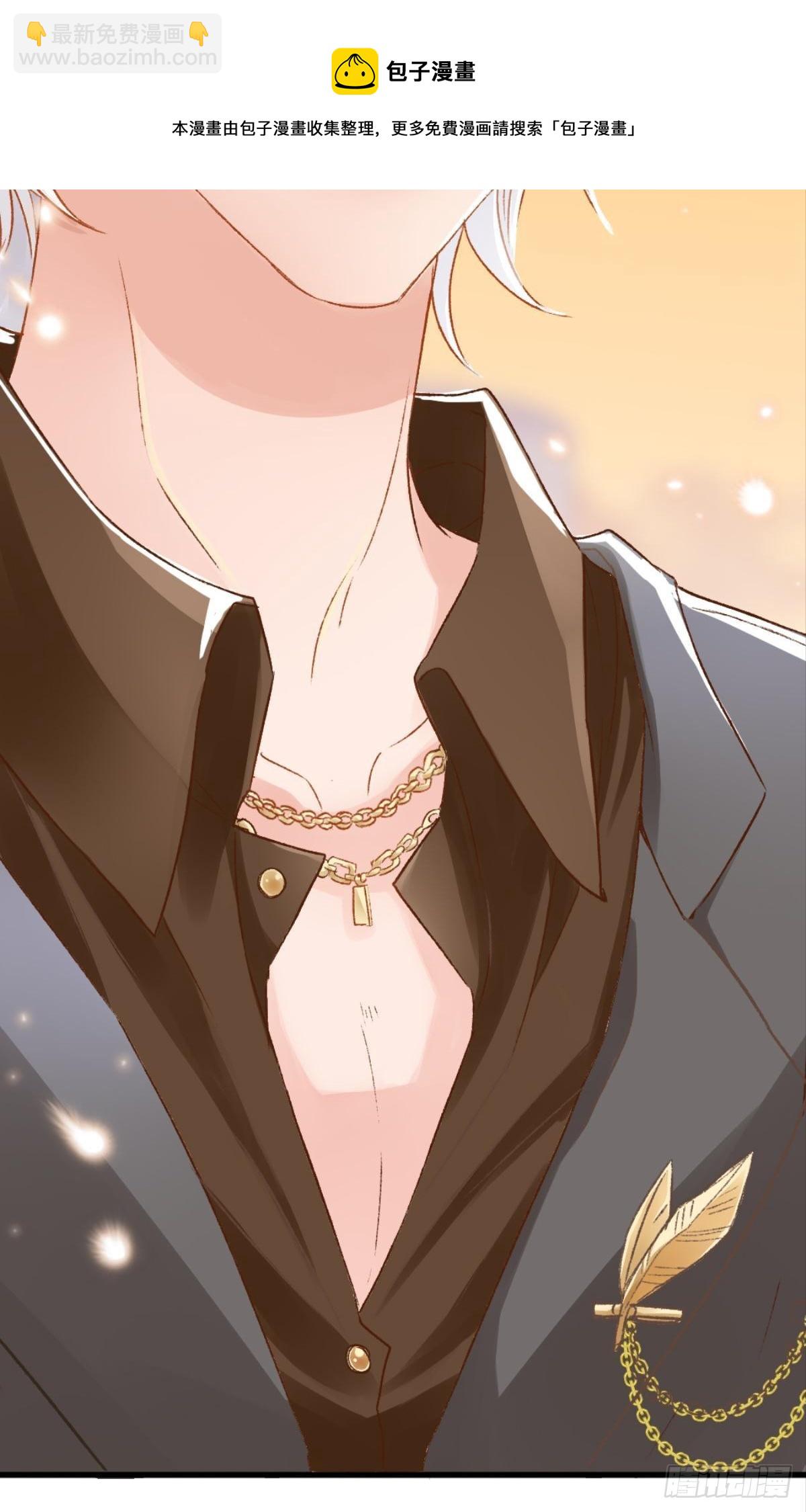 荒誕費洛蒙 - 養了一隻狼(1/2) - 1