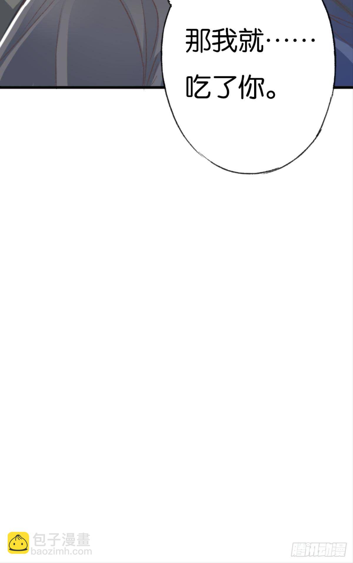 荒誕費洛蒙 - 16 男人的話你也信(2/2) - 2