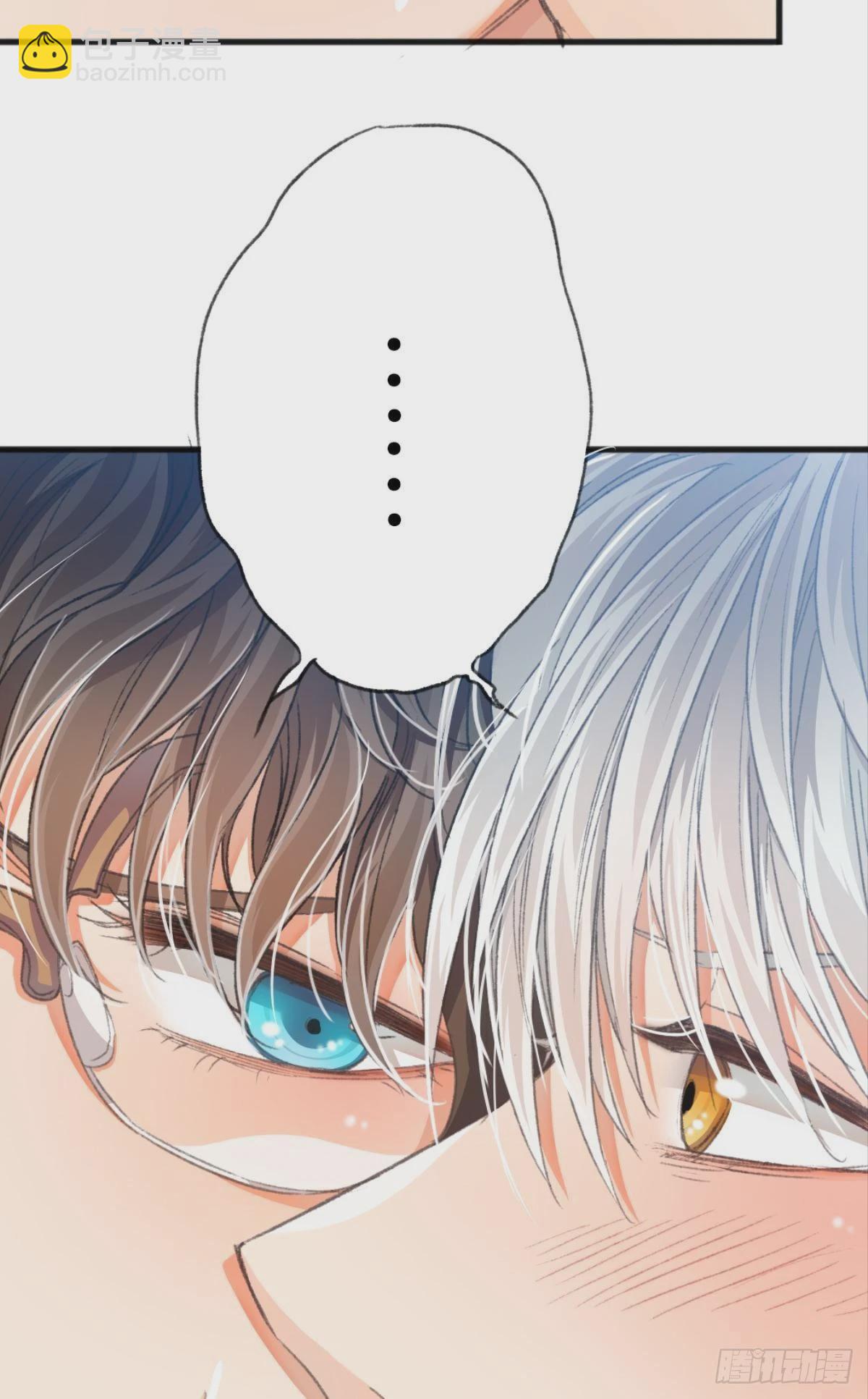 荒誕費洛蒙 - 可我只有你了(1/2) - 2