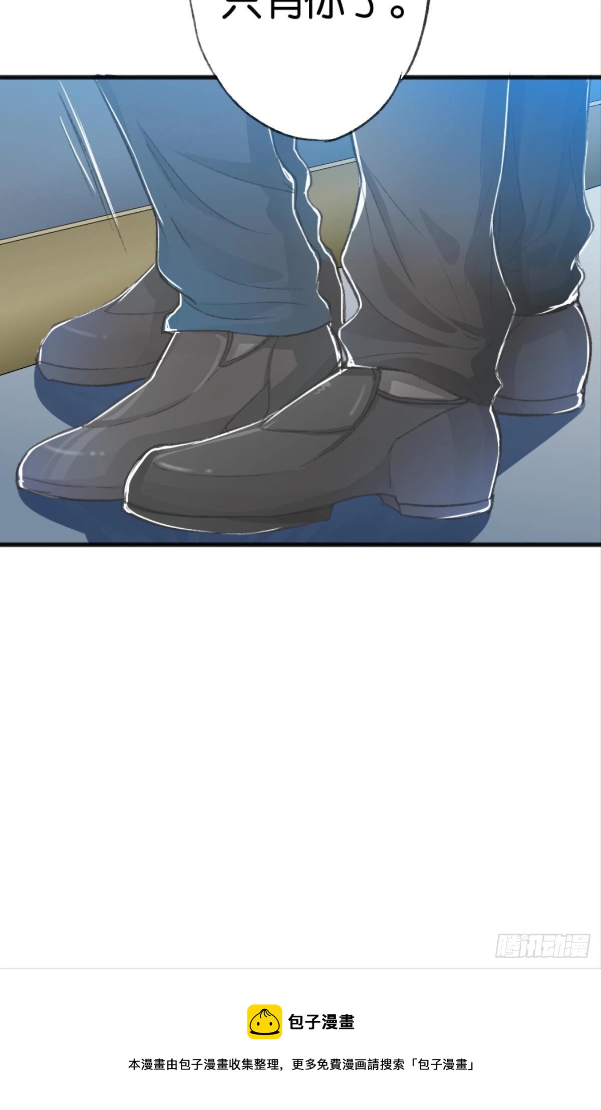 荒誕費洛蒙 - 可我只有你了(1/2) - 5