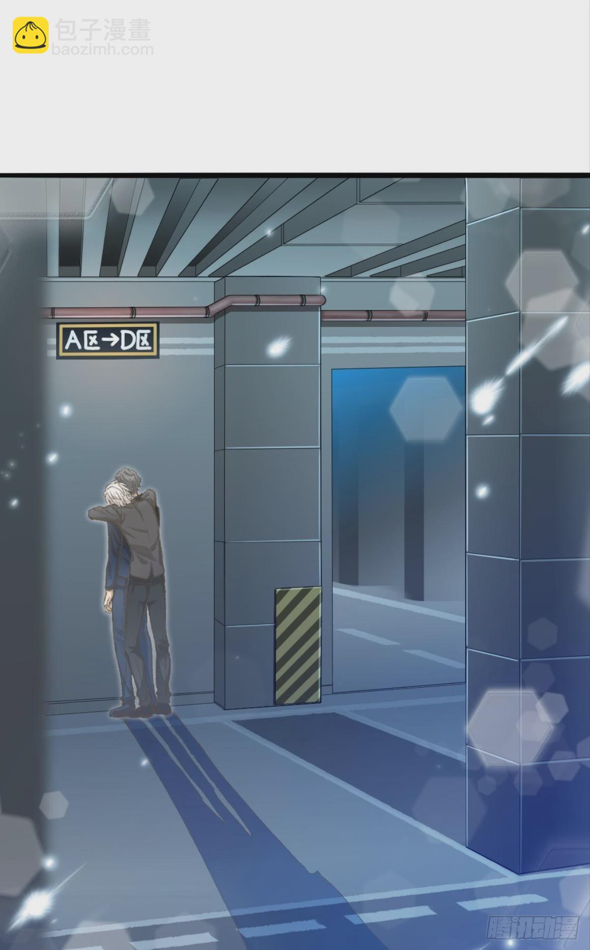 荒誕費洛蒙 - 可我只有你了(1/2) - 6