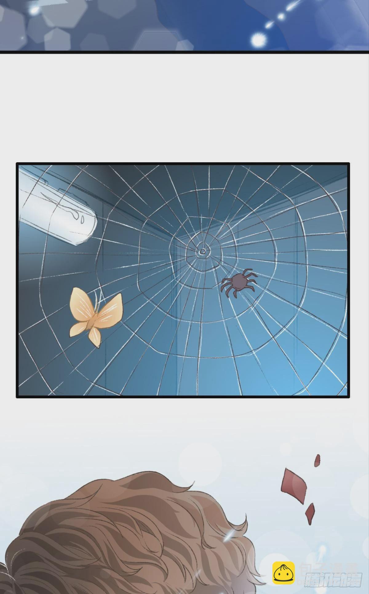 荒誕費洛蒙 - 可我只有你了(1/2) - 7