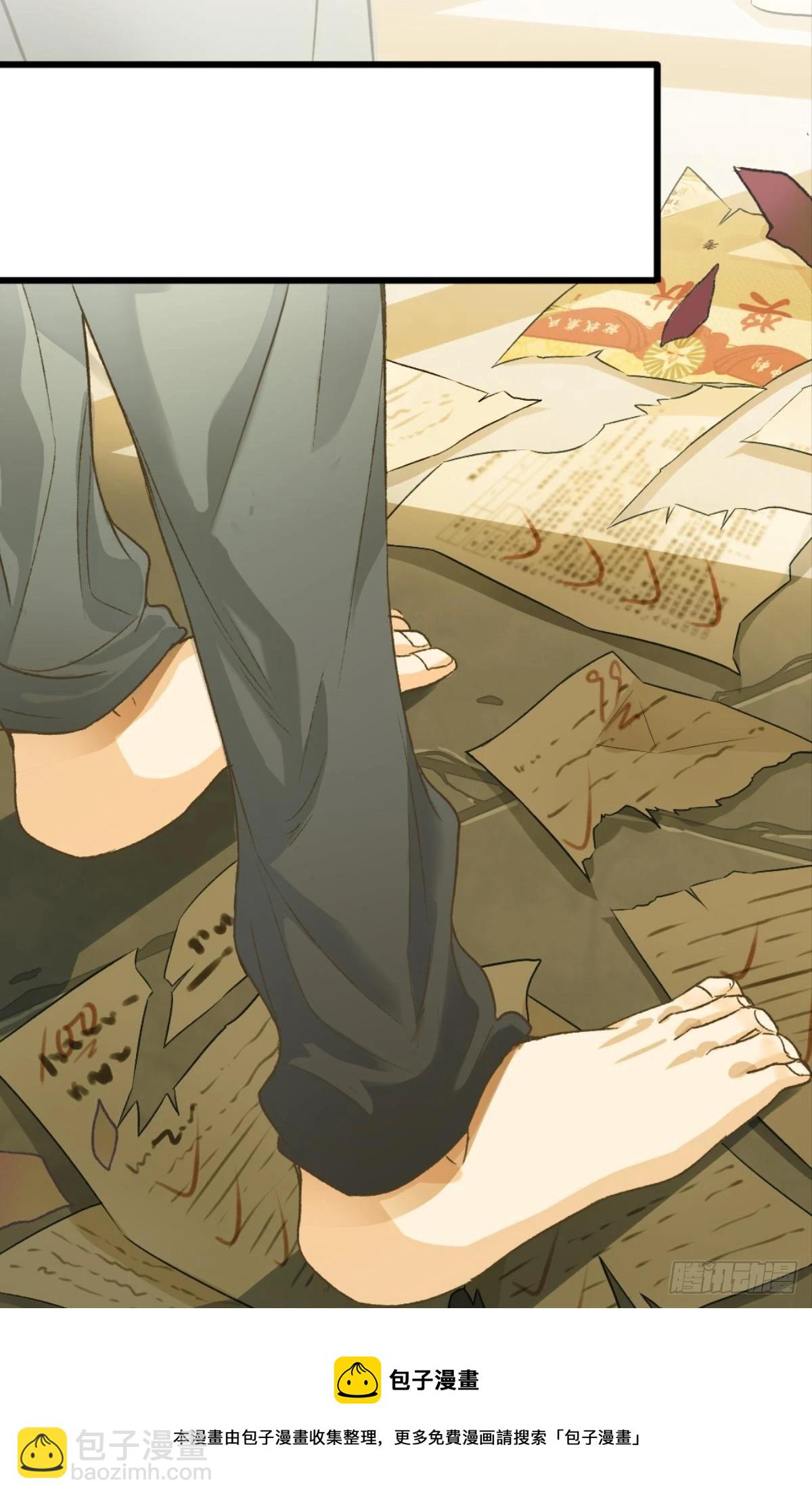 荒誕費洛蒙 - 可我只有你了(1/2) - 1