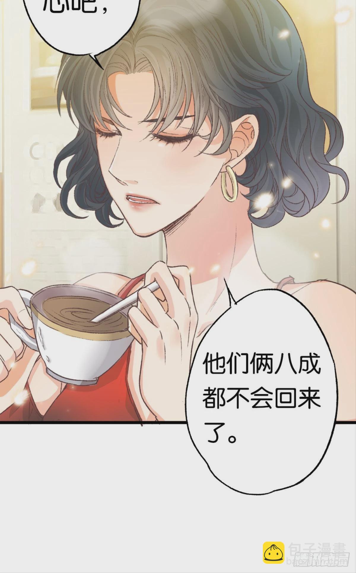 荒誕費洛蒙 - 可我只有你了(1/2) - 8