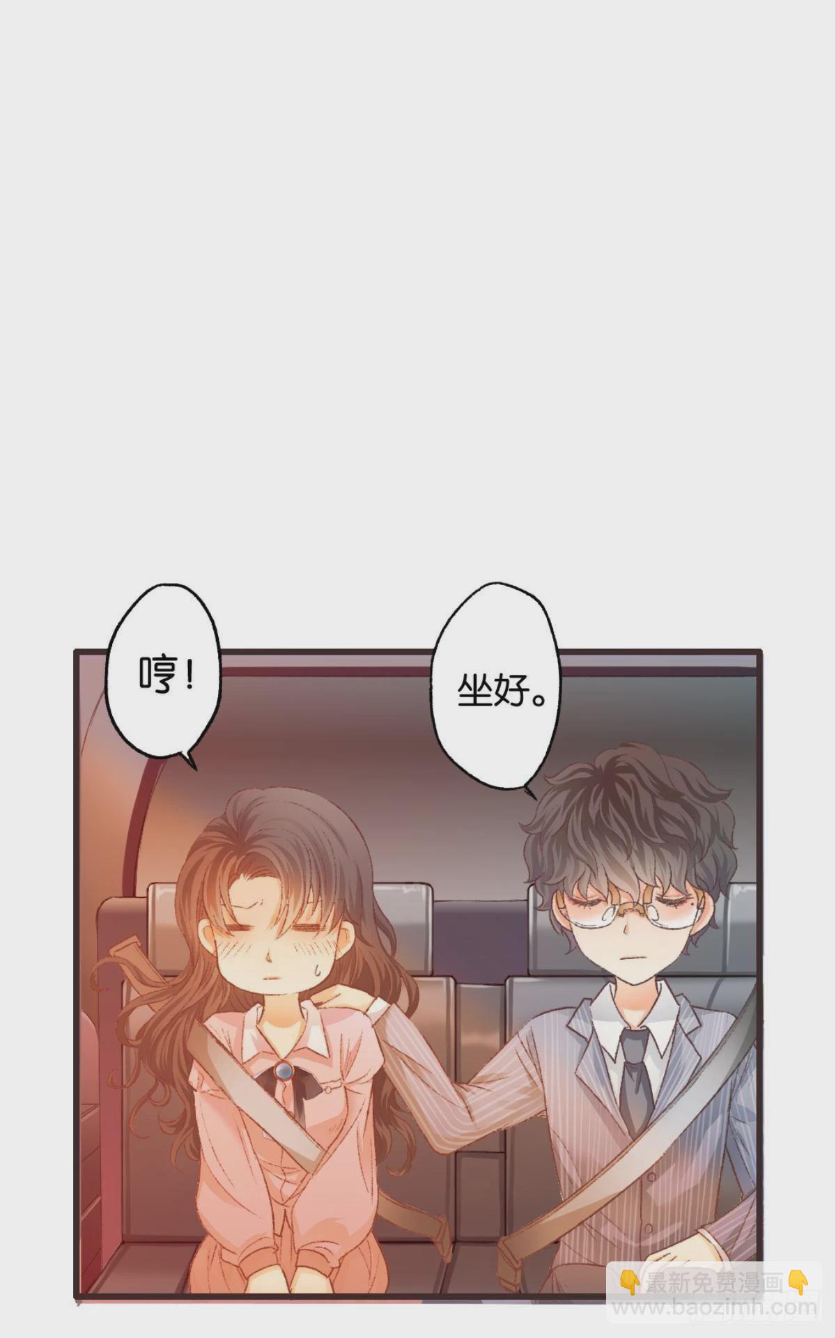 荒誕費洛蒙 - 可我只有你了(1/2) - 4