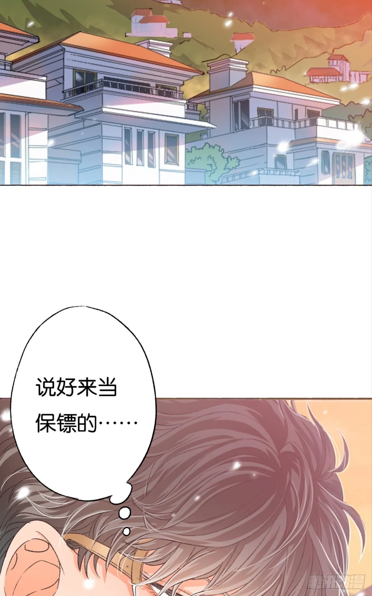 荒誕費洛蒙 - 可我只有你了(1/2) - 4