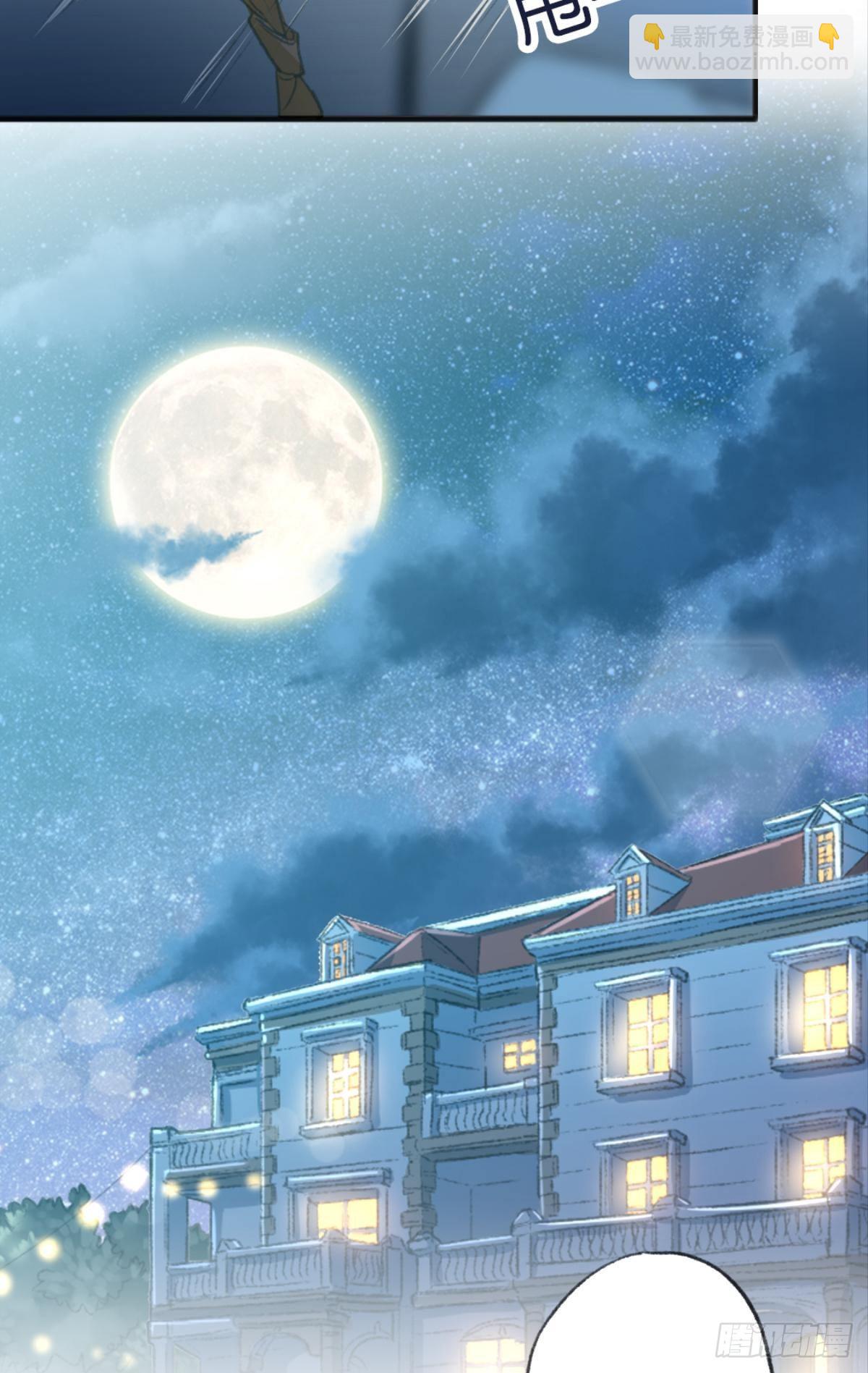 荒誕費洛蒙 - 哥，對不起……我喝多了(1/2) - 3