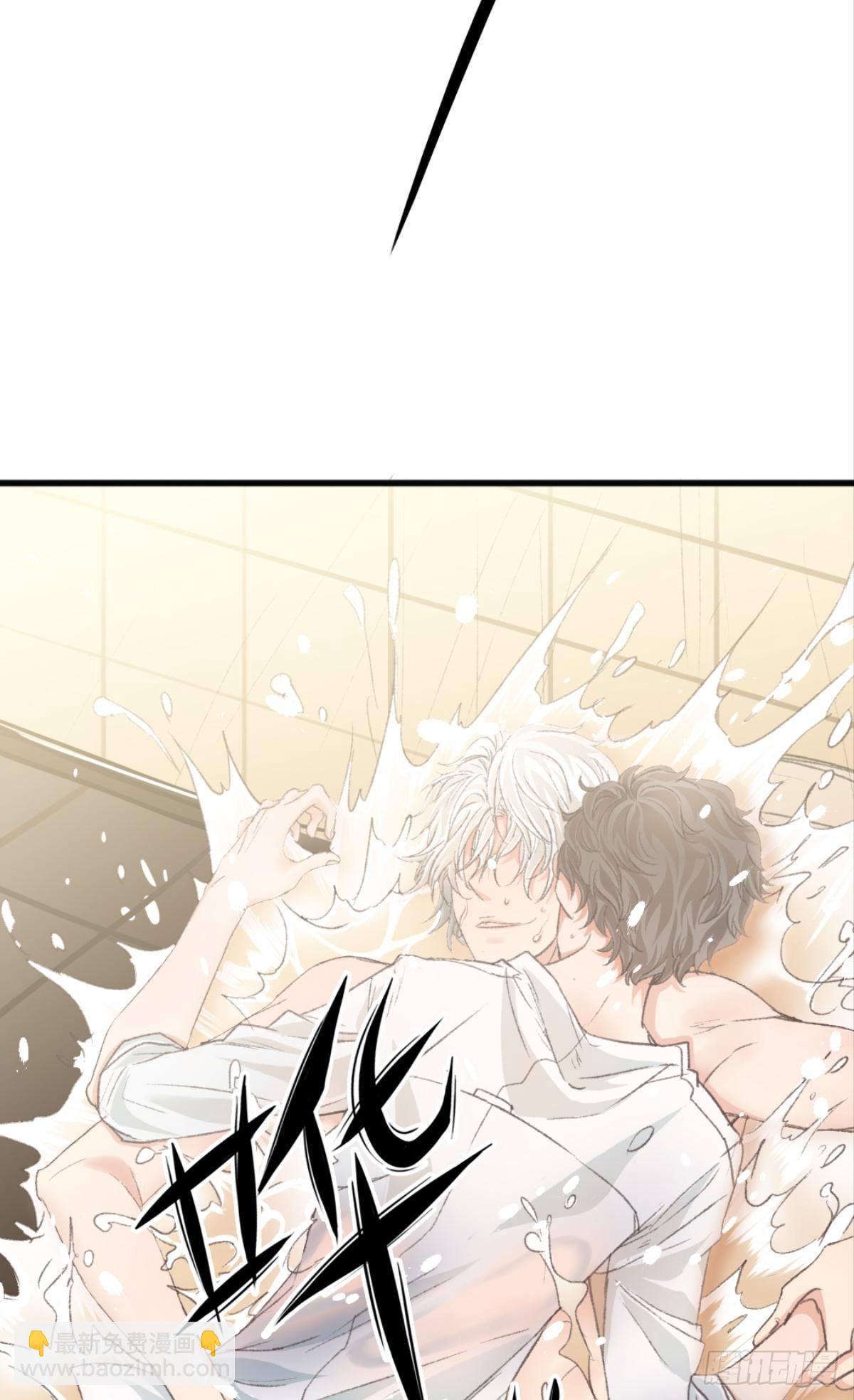 荒誕費洛蒙 - 哥，對不起……我喝多了(1/2) - 7