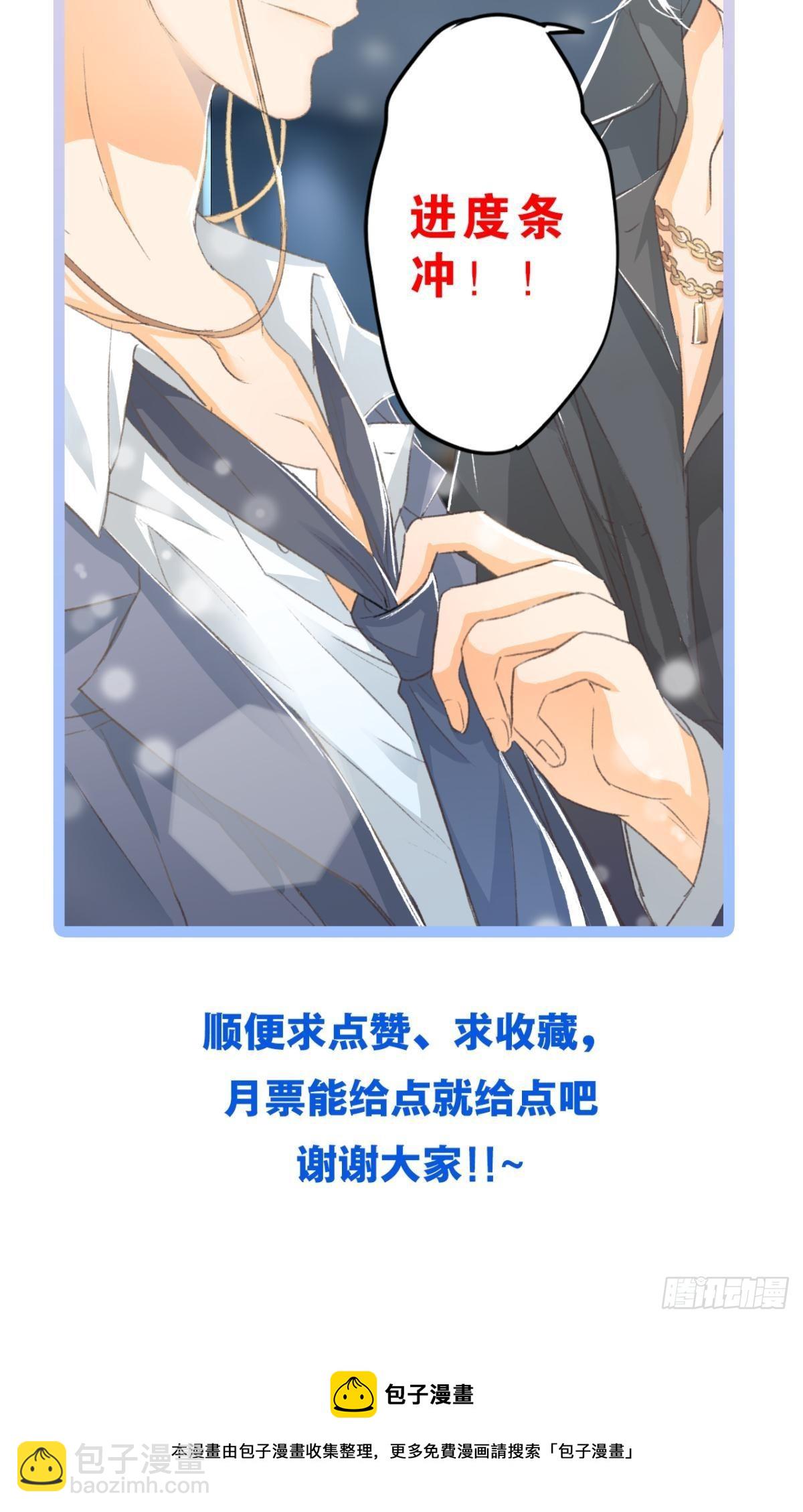 荒誕費洛蒙 - 哥，對不起……我喝多了(2/2) - 1