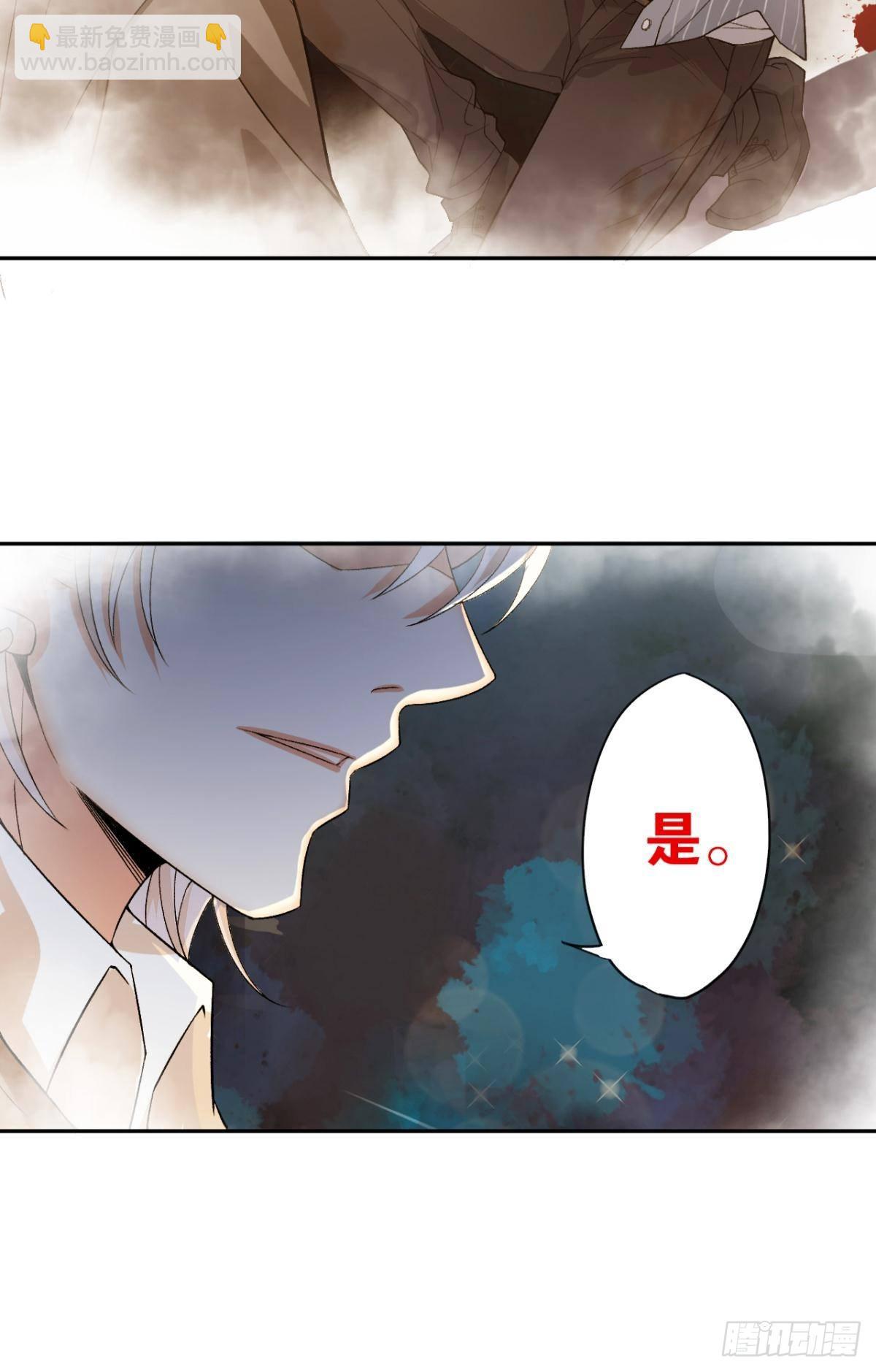 荒誕費洛蒙 - 哥，我好冷 - 5