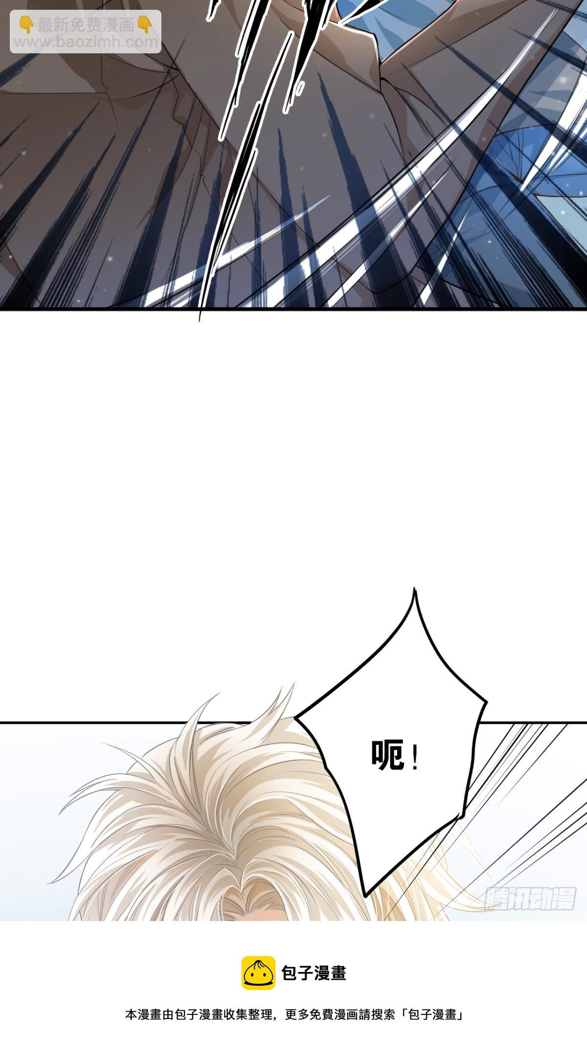 荒誕費洛蒙 - 哥，我好冷 - 4