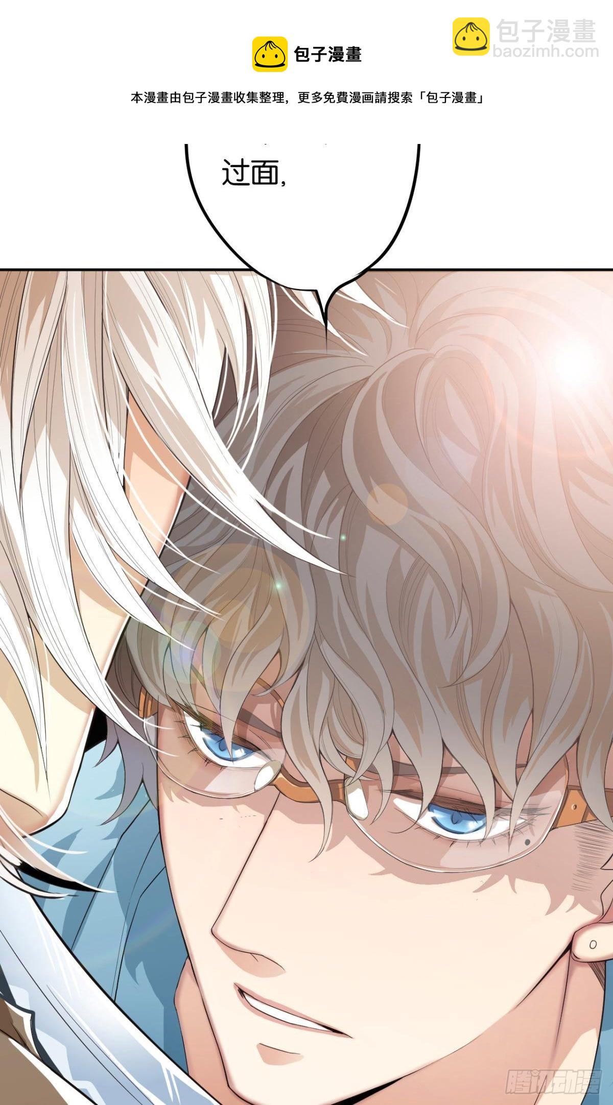 荒誕費洛蒙 - 哥，我好冷 - 1