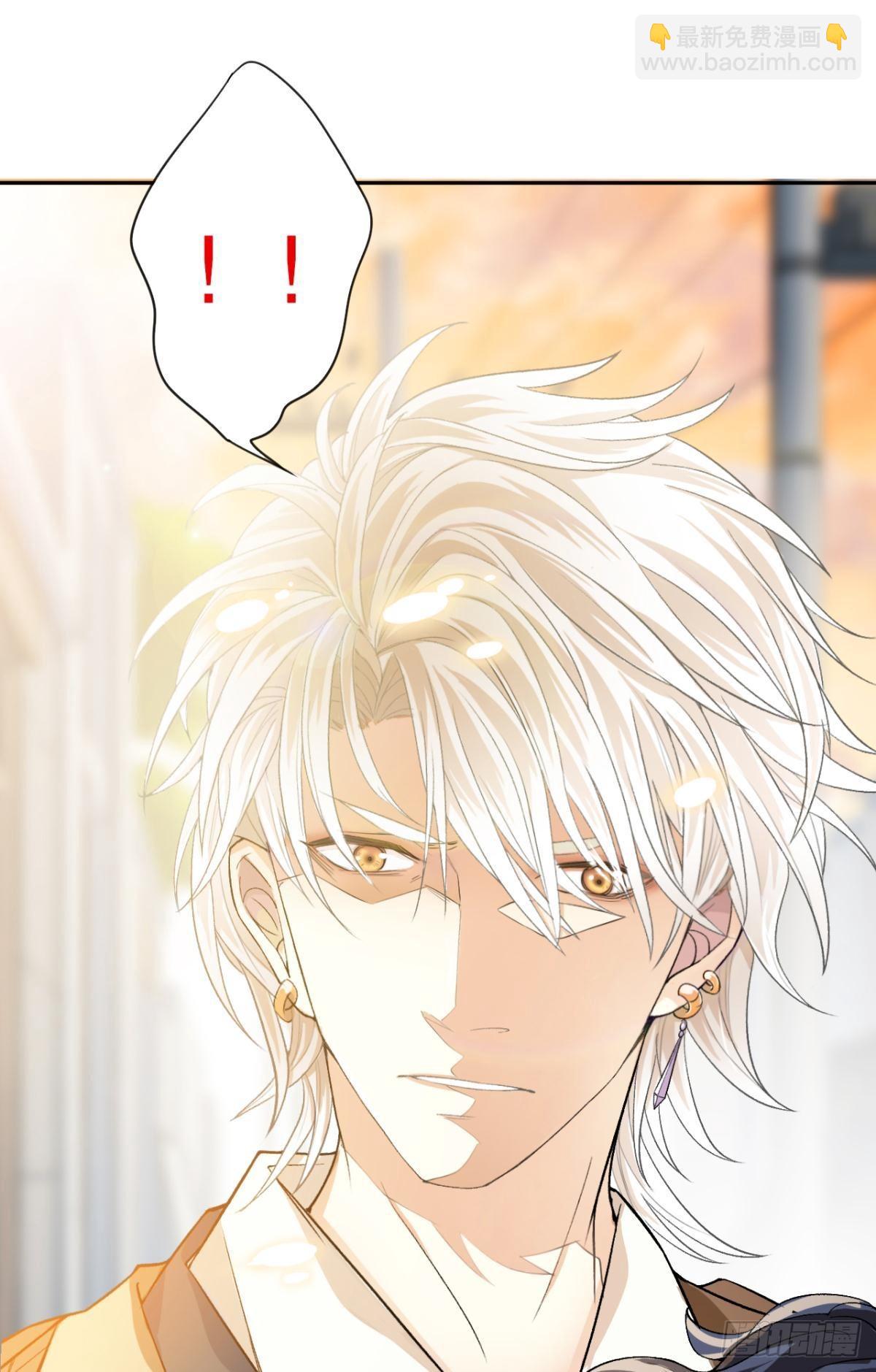 荒誕費洛蒙 - 哥，我好冷 - 1