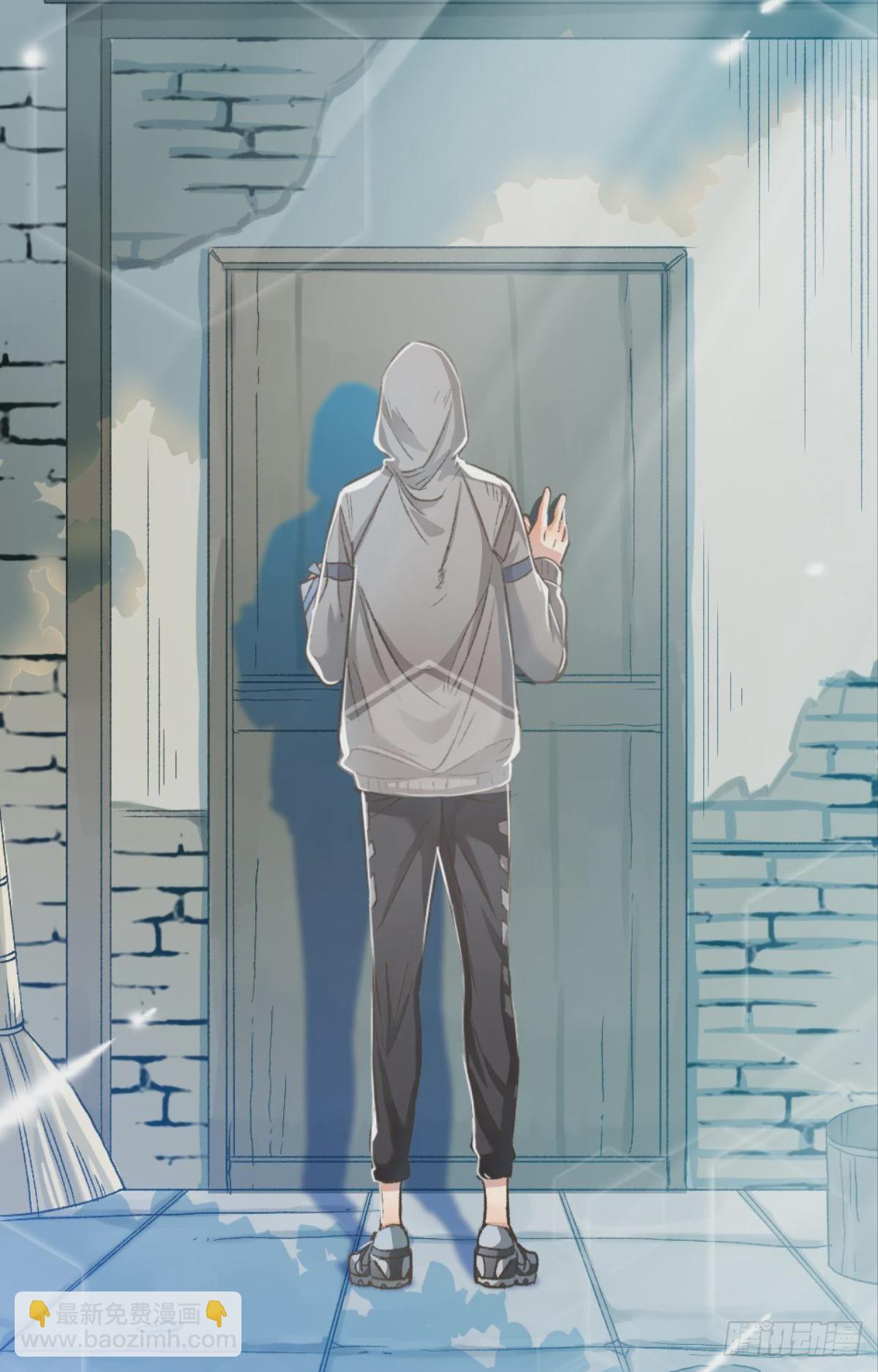 荒誕費洛蒙 - 我喜歡的是你，從小就喜歡(1/2) - 8