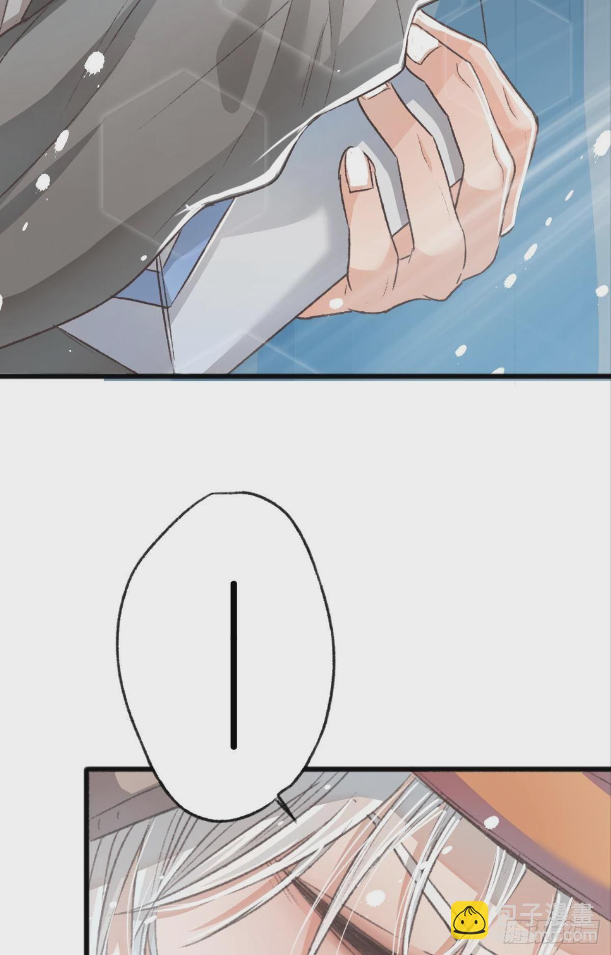 荒誕費洛蒙 - 我喜歡的是你，從小就喜歡(1/2) - 4