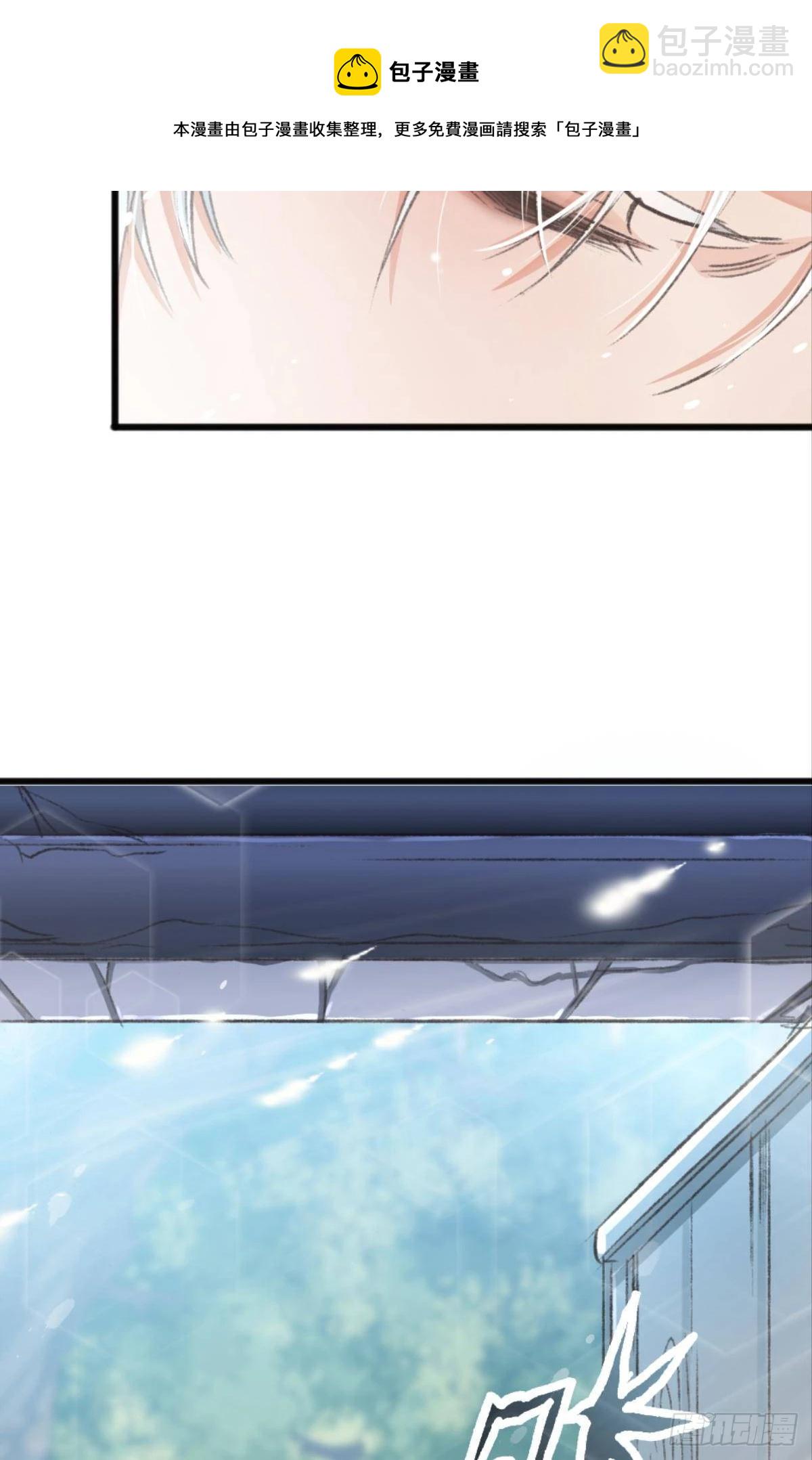 荒誕費洛蒙 - 我喜歡的是你，從小就喜歡(1/2) - 5