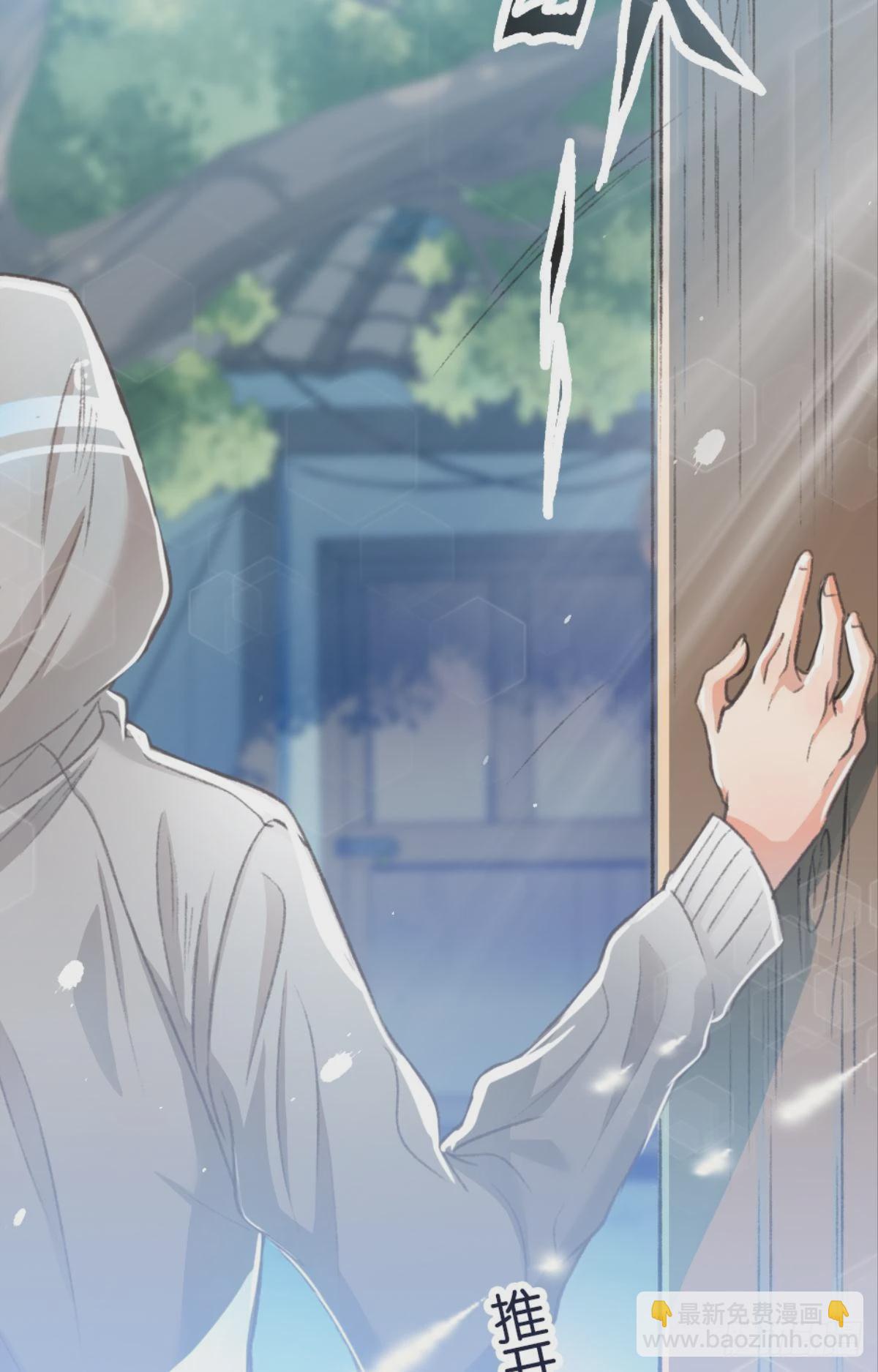 荒誕費洛蒙 - 我喜歡的是你，從小就喜歡(1/2) - 6