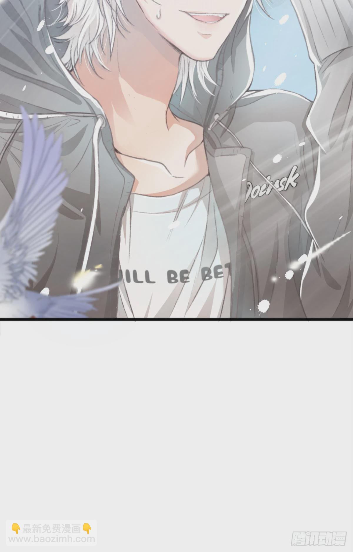 荒誕費洛蒙 - 我喜歡的是你，從小就喜歡(1/2) - 8