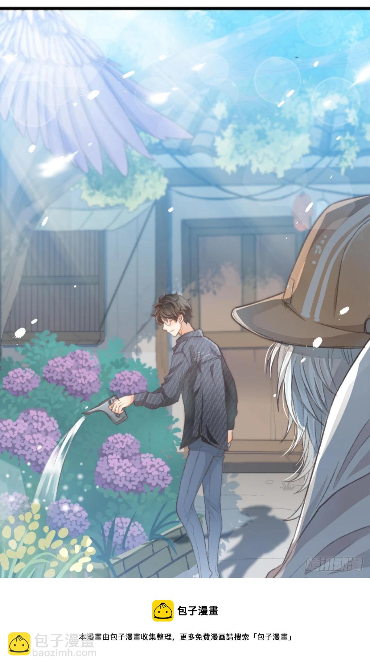 荒誕費洛蒙 - 我喜歡的是你，從小就喜歡(1/2) - 1