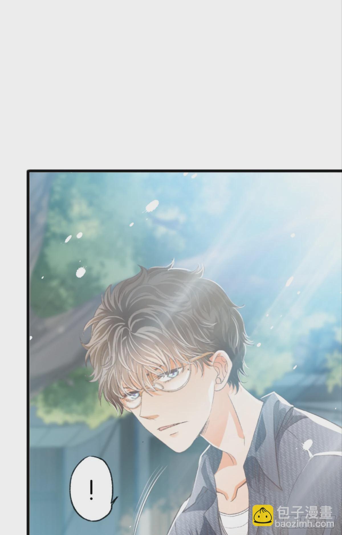 荒誕費洛蒙 - 我喜歡的是你，從小就喜歡(1/2) - 3