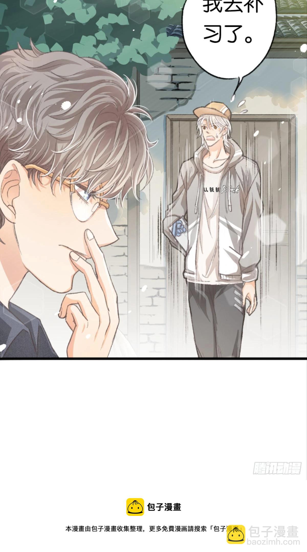 荒誕費洛蒙 - 我喜歡的是你，從小就喜歡(1/2) - 1