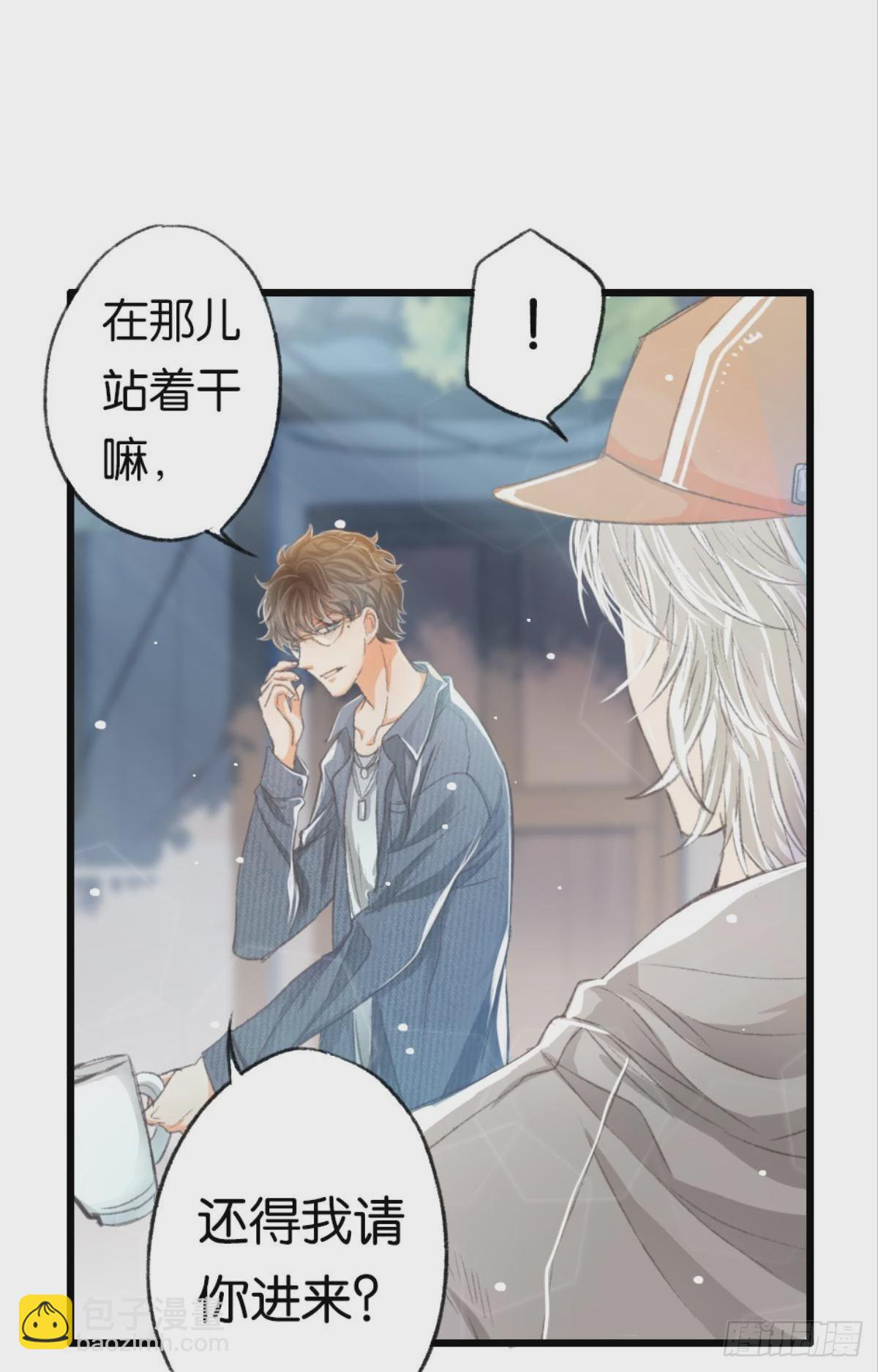 荒誕費洛蒙 - 我喜歡的是你，從小就喜歡(1/2) - 2