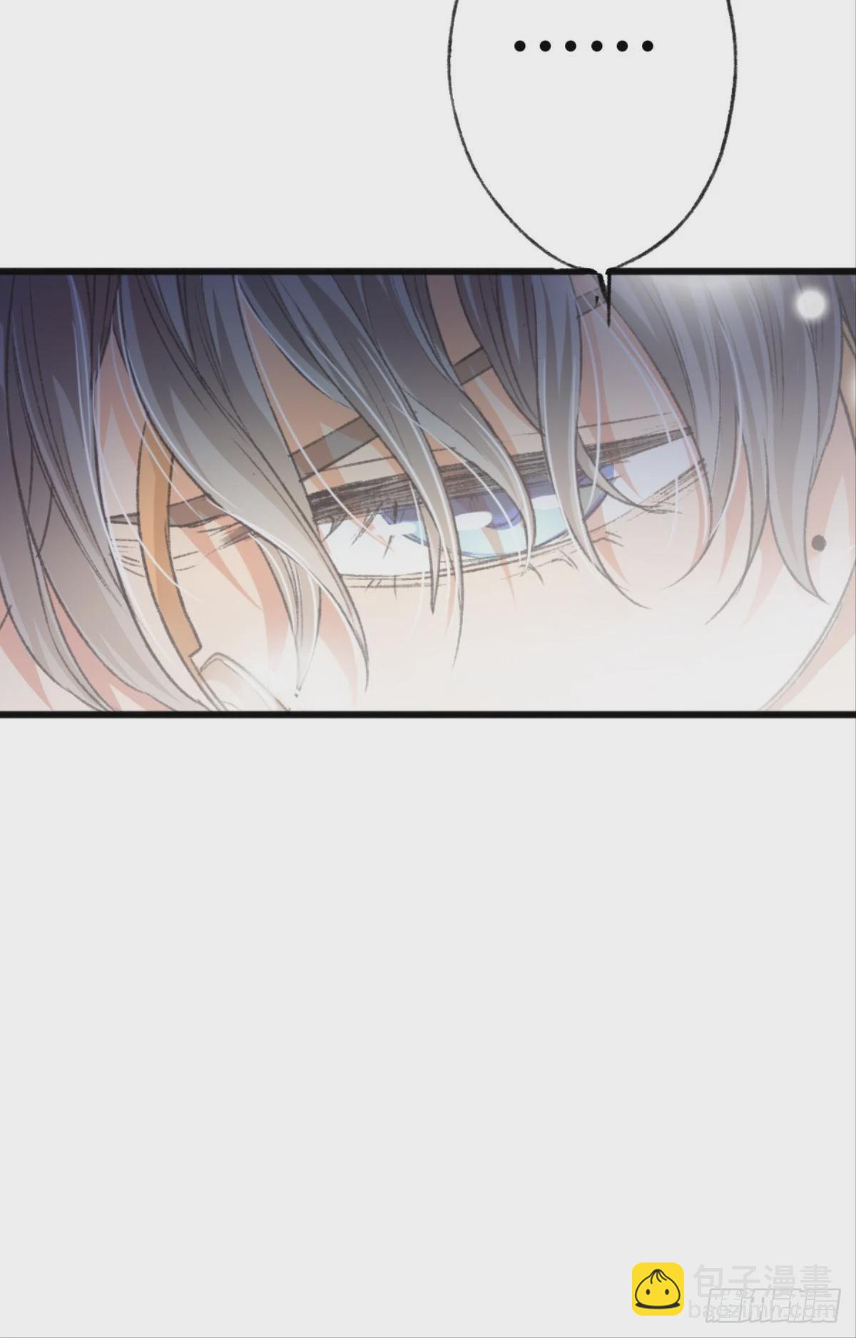 荒誕費洛蒙 - 我喜歡的是你，從小就喜歡(1/2) - 6