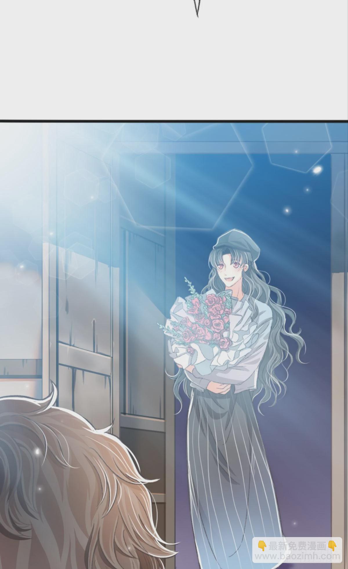 荒誕費洛蒙 - 我喜歡的是你，從小就喜歡(1/2) - 2