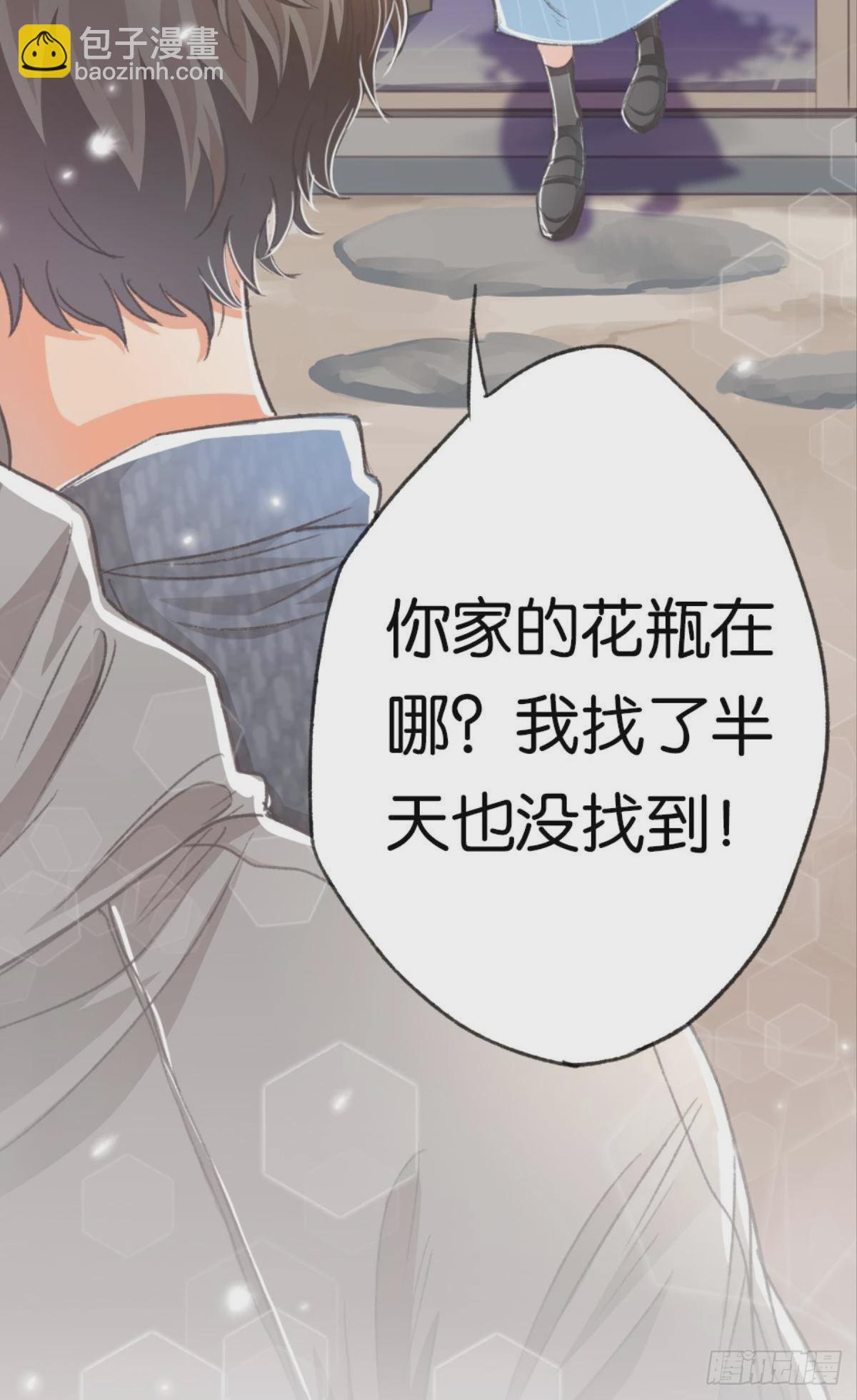 荒誕費洛蒙 - 我喜歡的是你，從小就喜歡(1/2) - 3