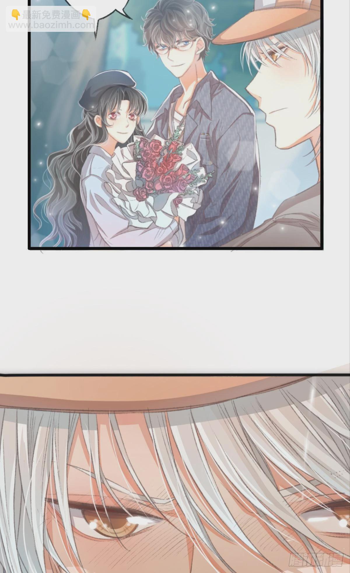 荒誕費洛蒙 - 我喜歡的是你，從小就喜歡(1/2) - 7