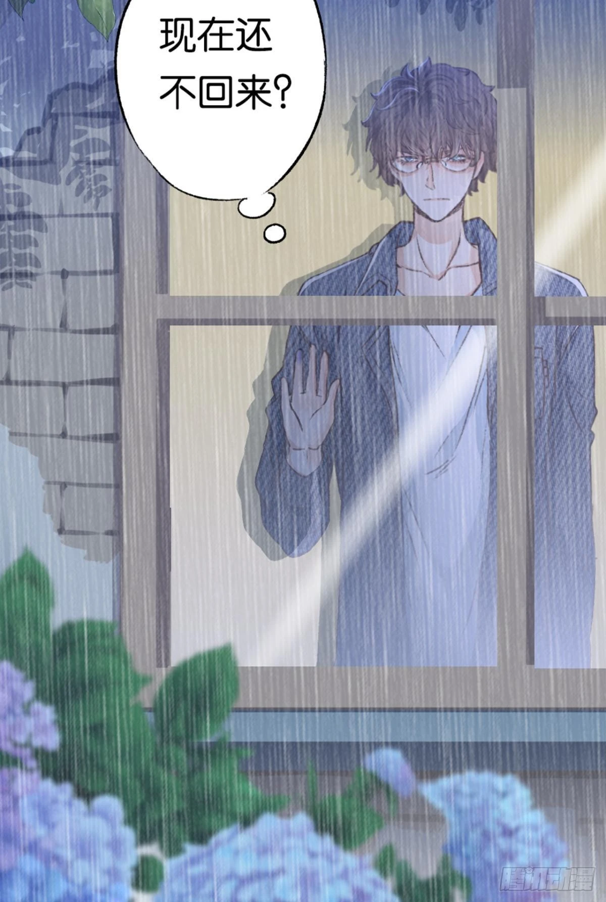 荒誕費洛蒙 - 我喜歡的是你，從小就喜歡(2/2) - 1