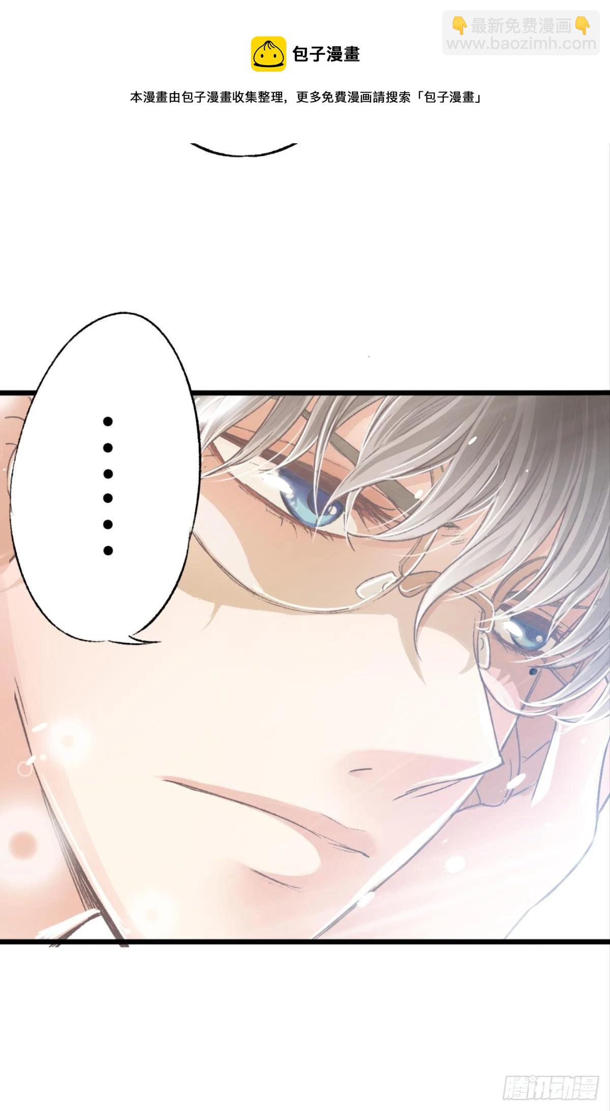 荒誕費洛蒙 - 我喜歡的是你，從小就喜歡(1/2) - 1